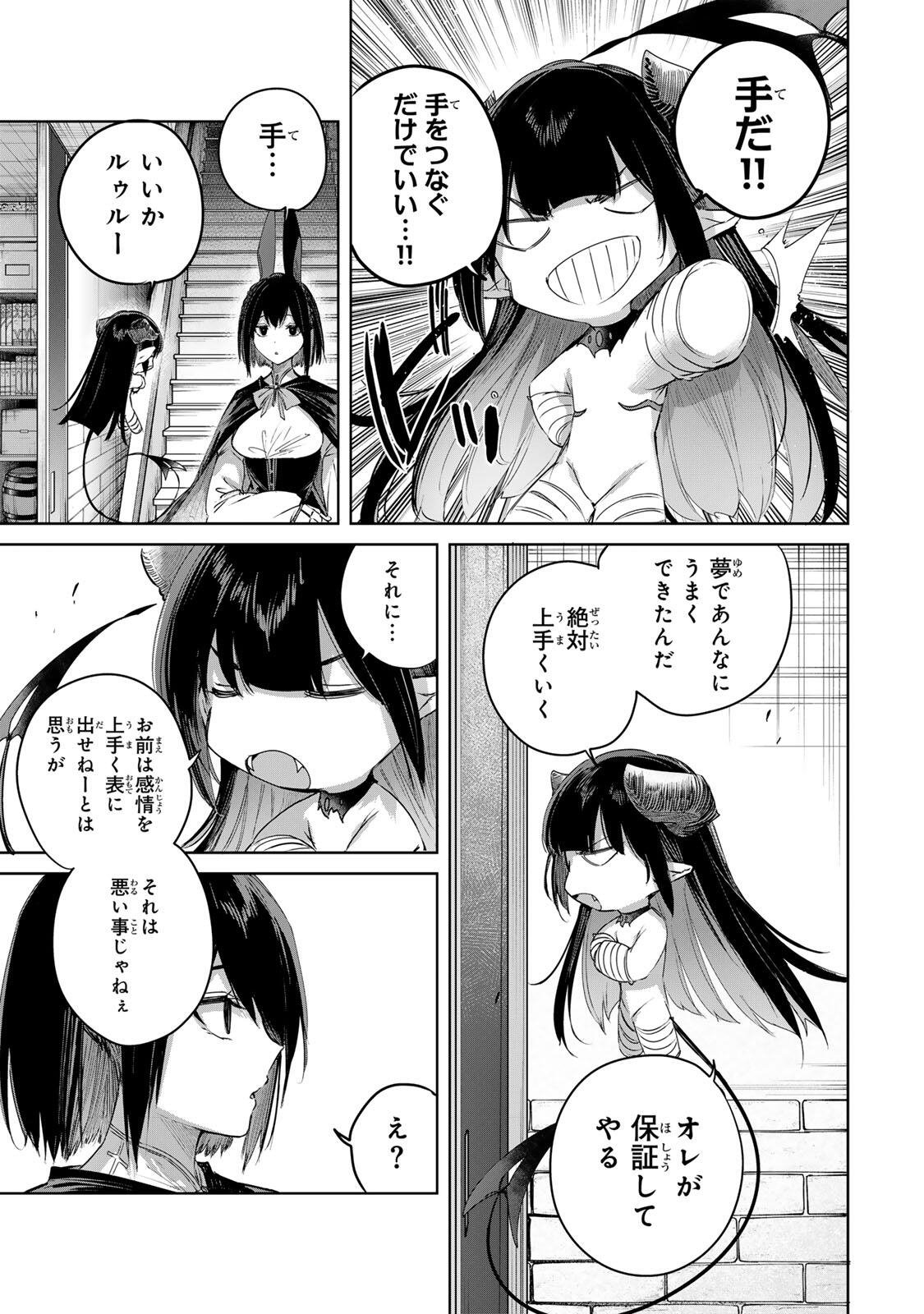 Henkyou no Yakushi, Miyako de S Rank Boukensha to naru Chap 98 - Next Chap 99