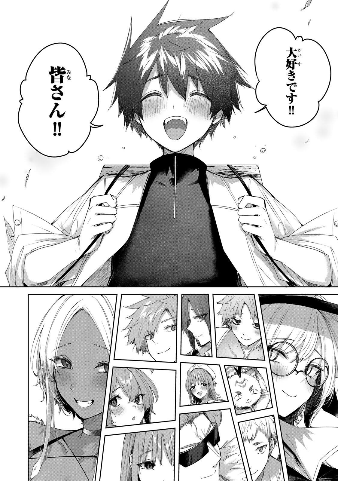 Henkyou no Yakushi, Miyako de S Rank Boukensha to naru Chap 99 - Next Chap 100