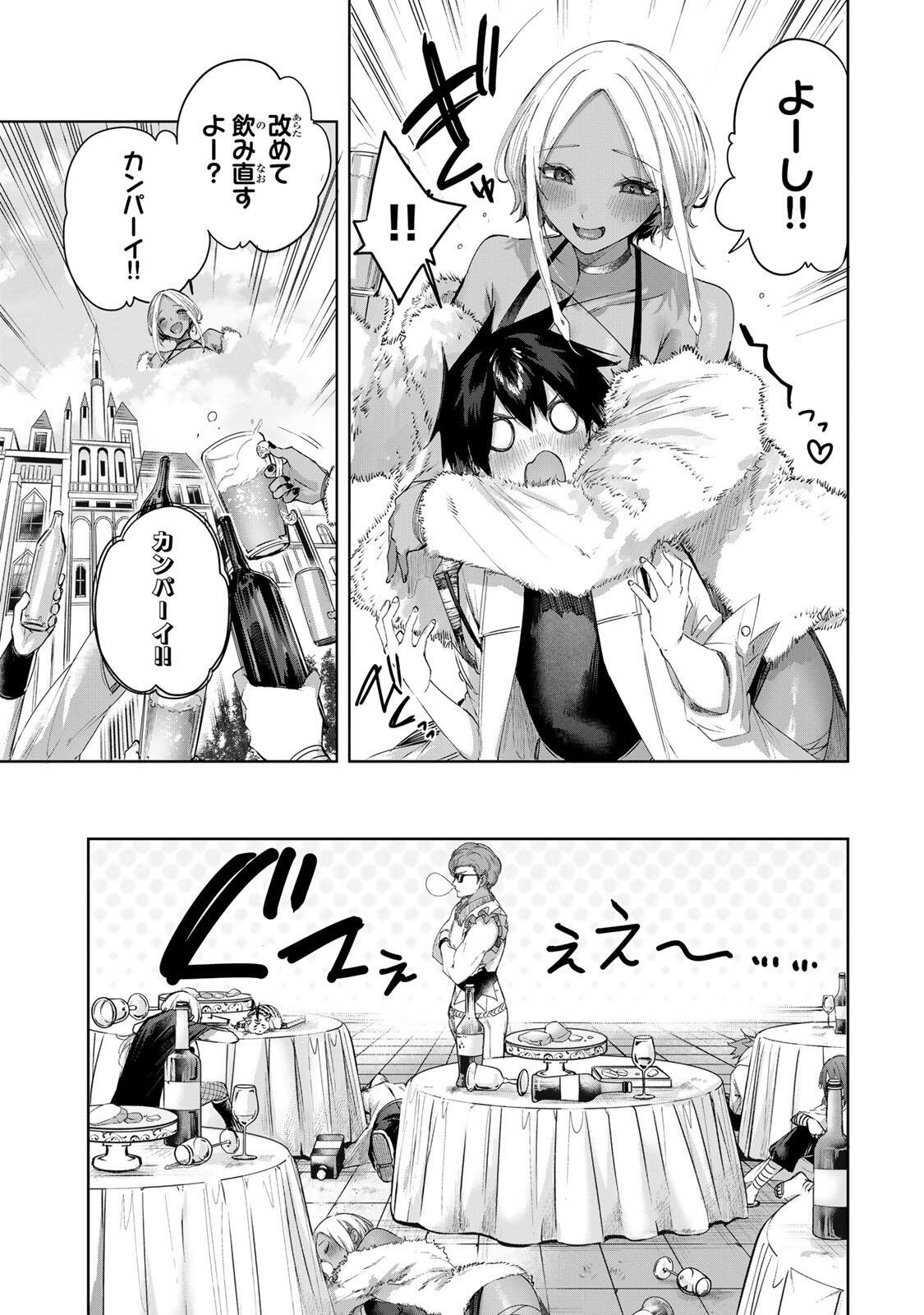 Henkyou no Yakushi, Miyako de S Rank Boukensha to naru Chap 99 - Next Chap 100