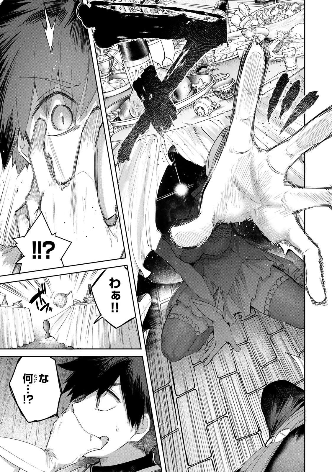 Henkyou no Yakushi, Miyako de S Rank Boukensha to naru Chap 99 - Next Chap 100