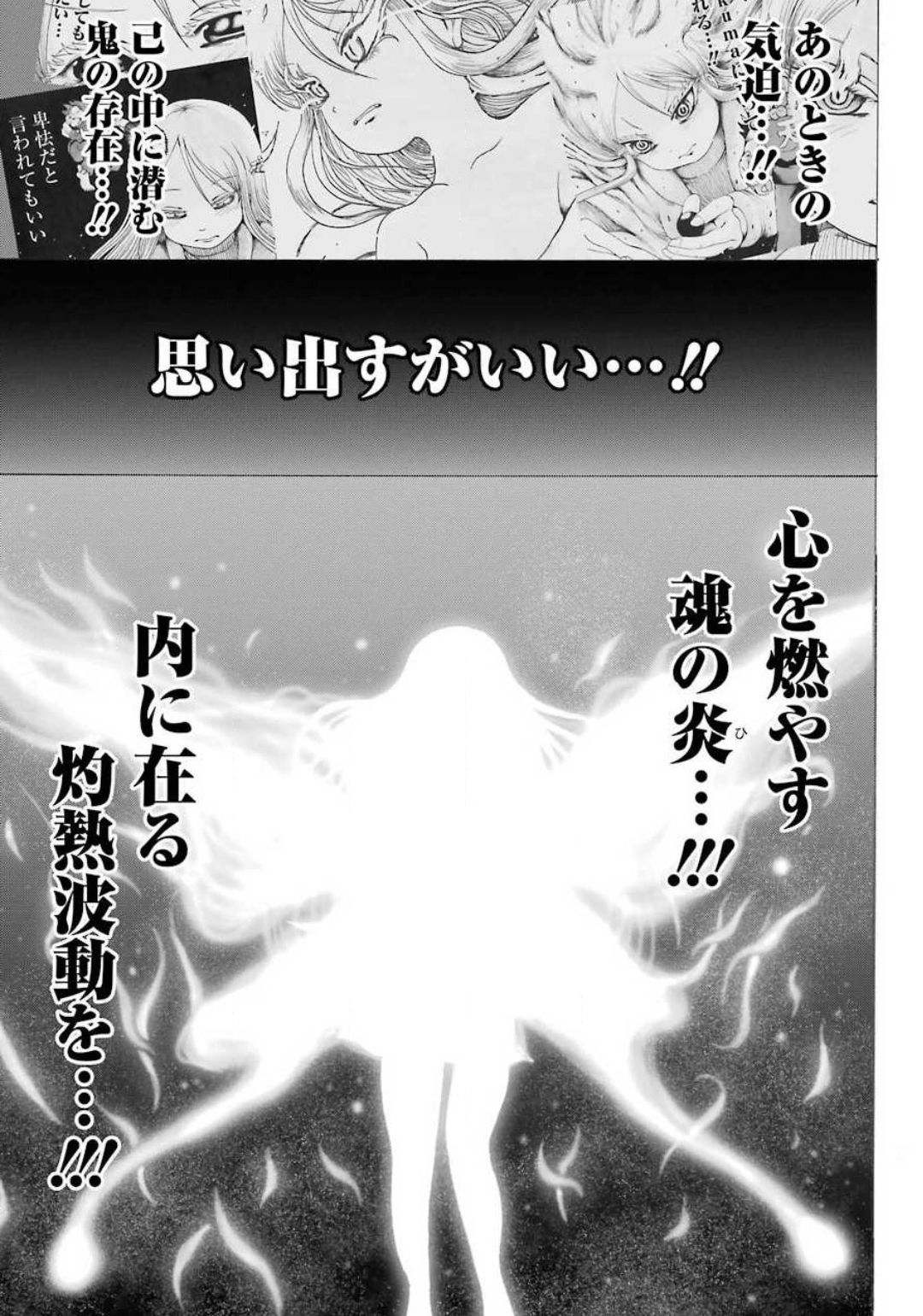 High Score Girl DASH Chap 7 - Next Chap 8