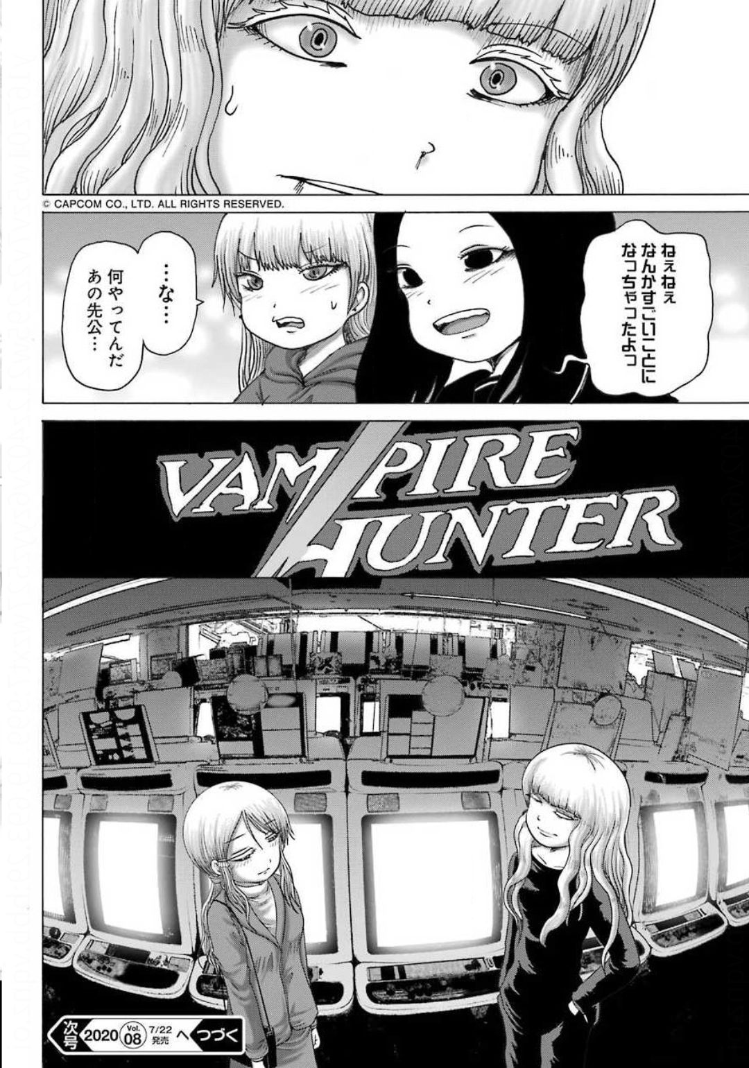 High Score Girl DASH Chap 7 - Next Chap 8