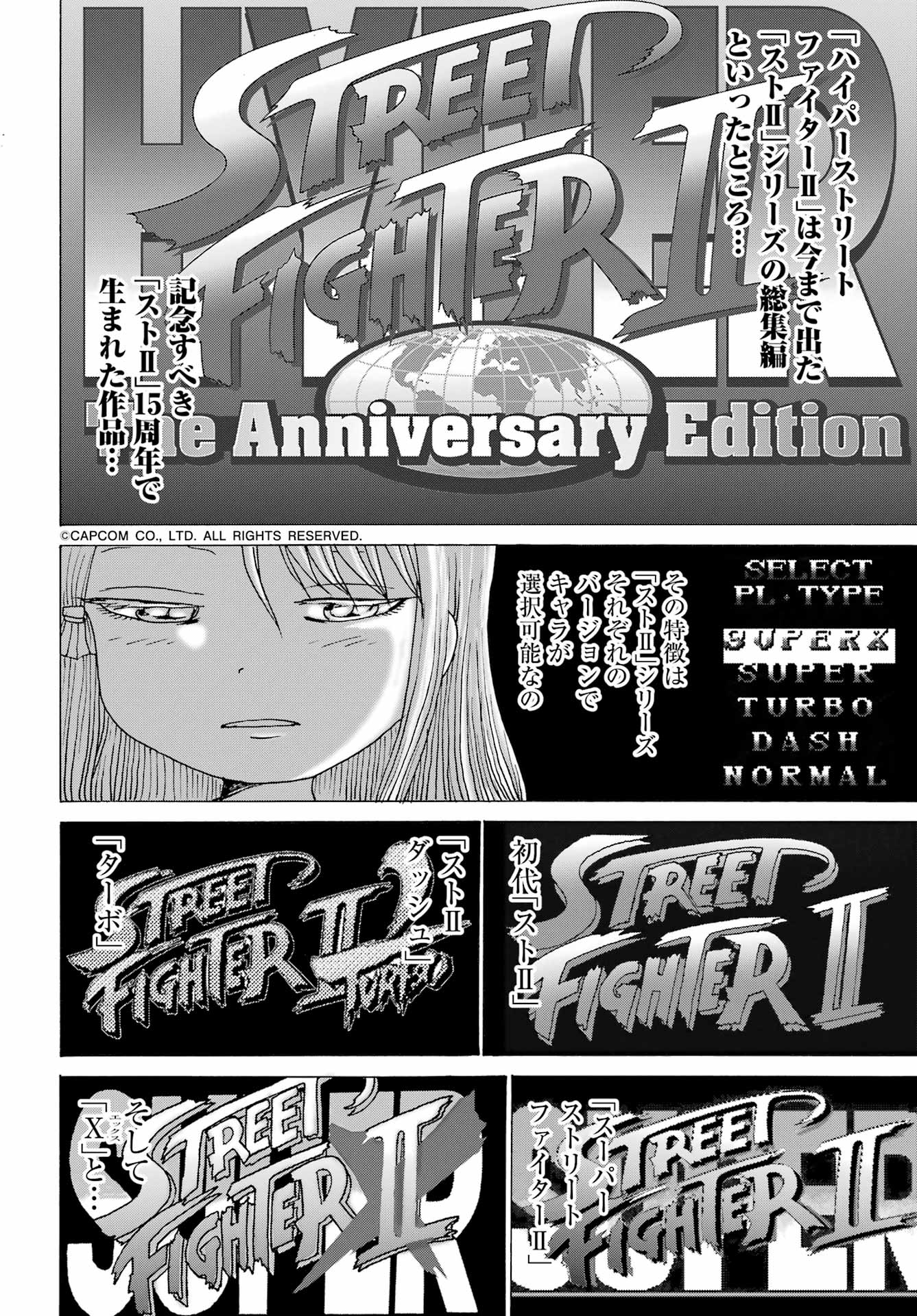 High Score Girl DASH Chap 44 - Next Chap 45