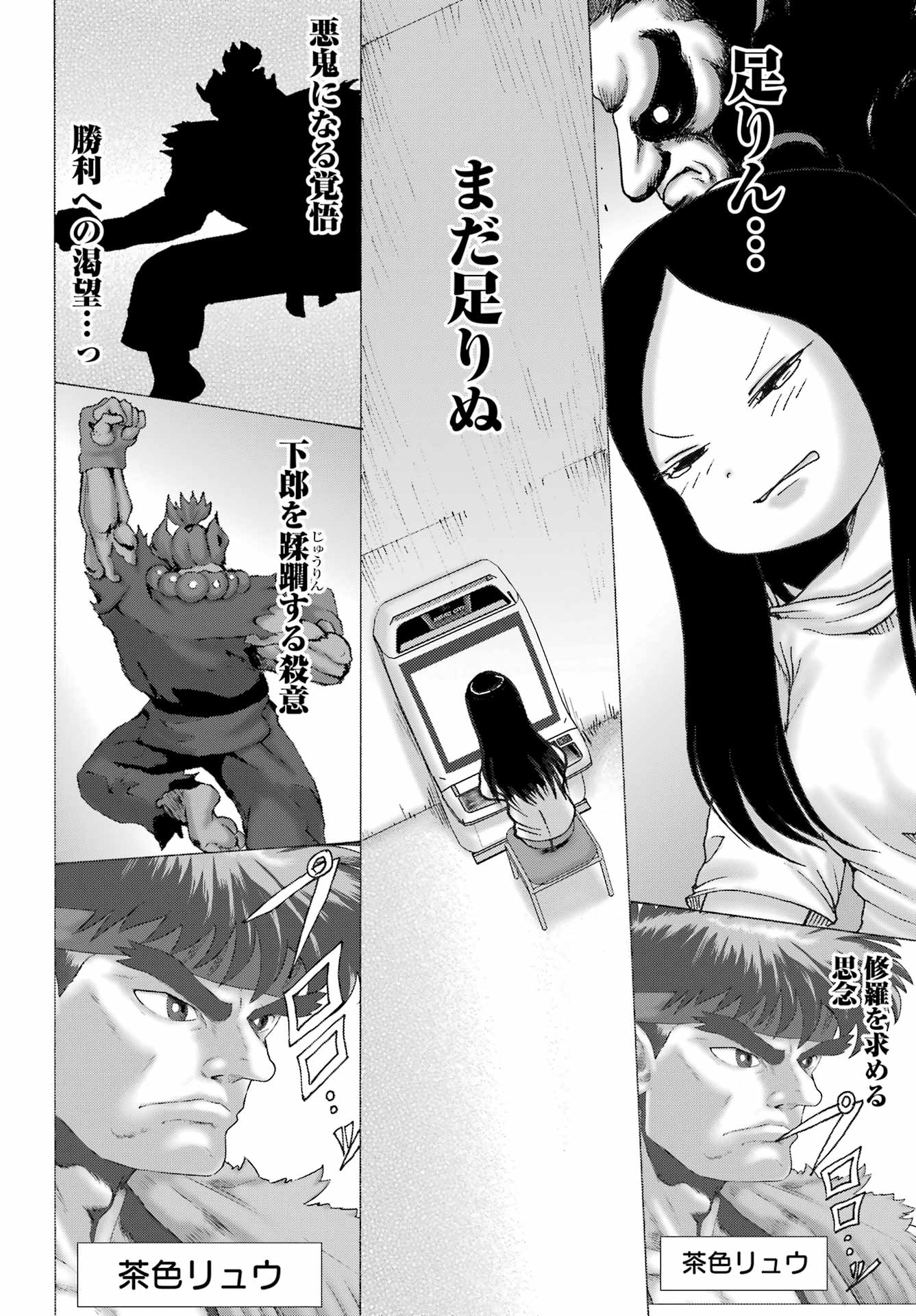 High Score Girl DASH Chap 45 - Next Chap 46