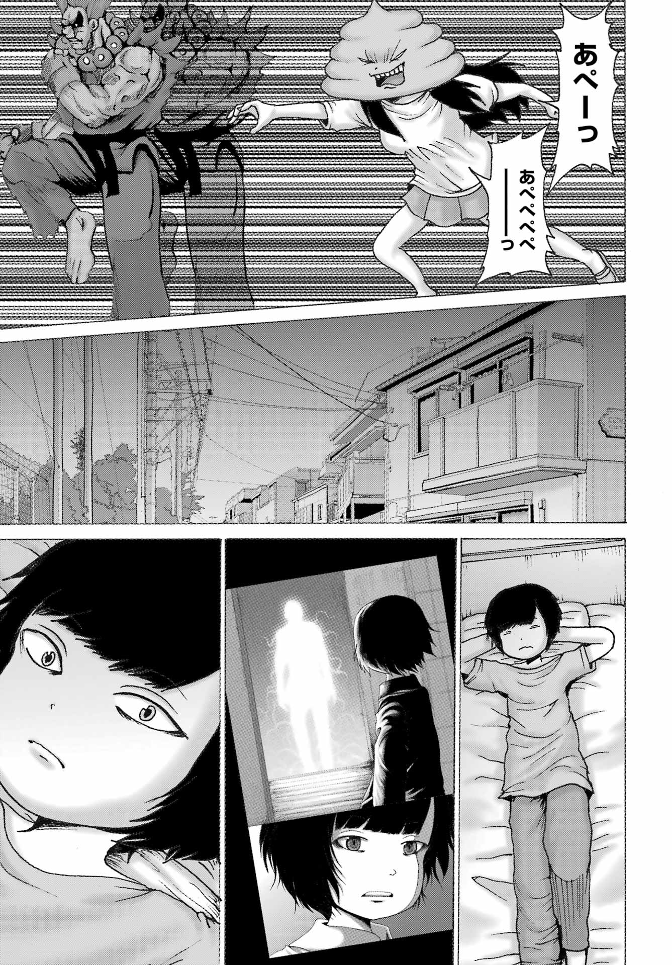High Score Girl DASH Chap 45 - Next Chap 46