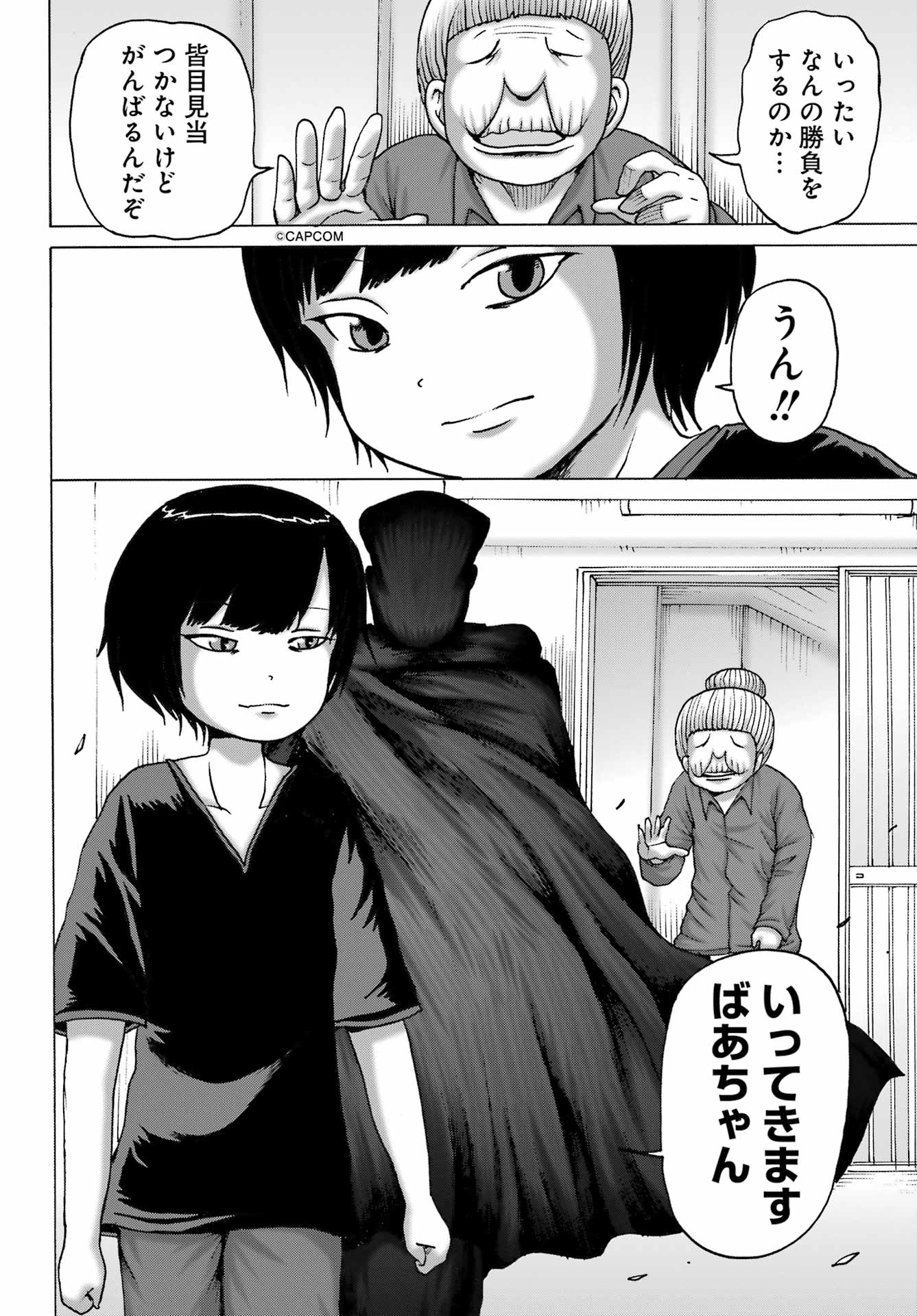 High Score Girl DASH Chap 49 - Next Chap 50