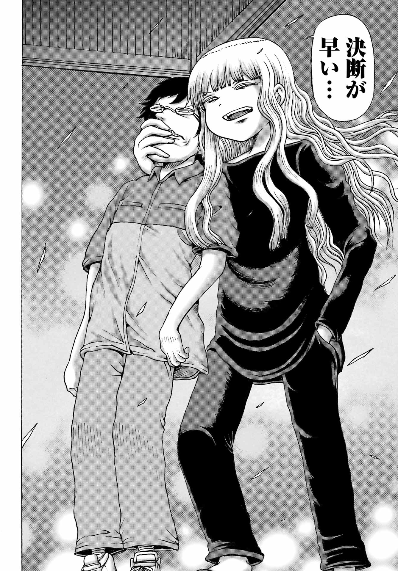 High Score Girl DASH Chap 53 - Next Chap 54