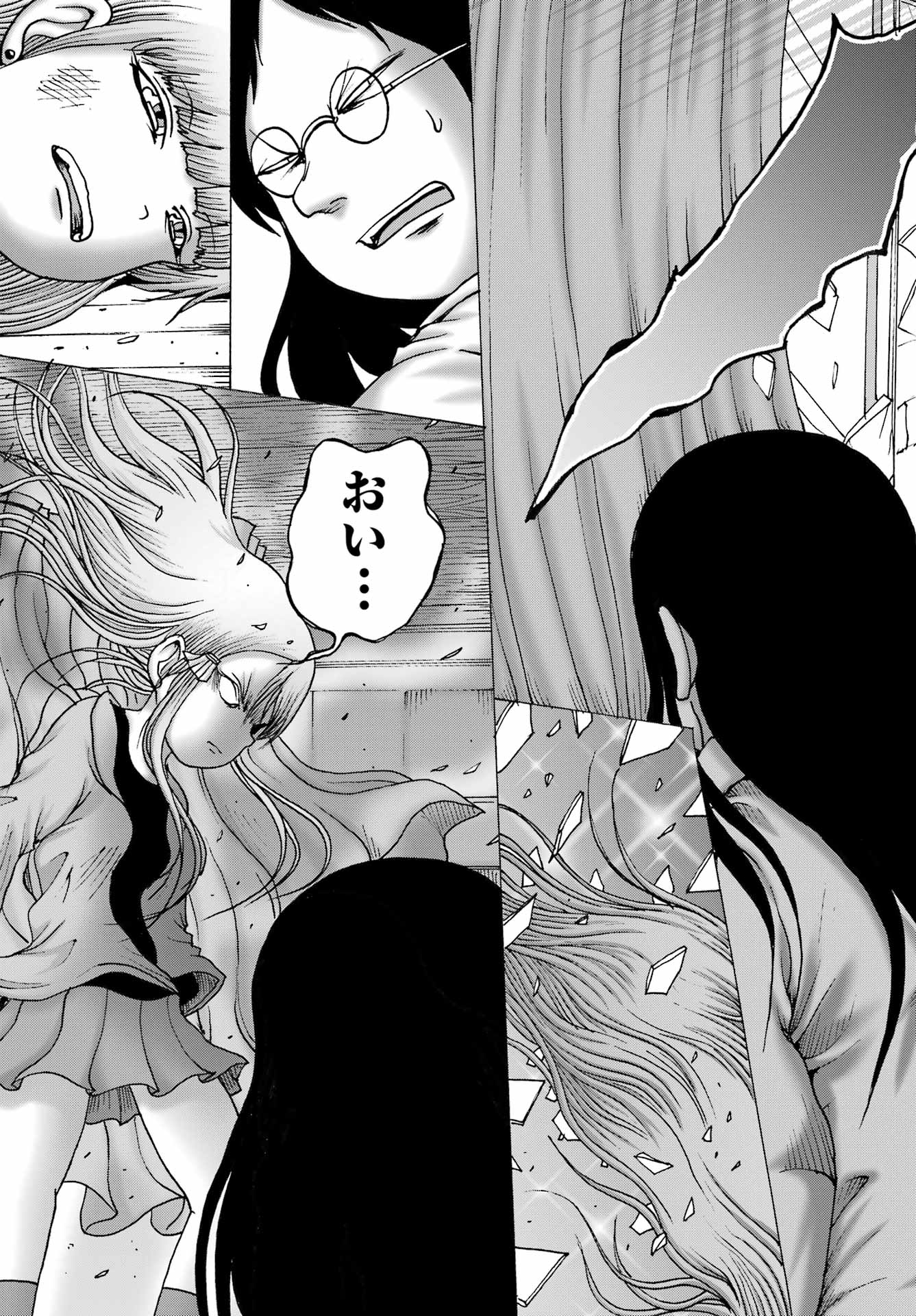 High Score Girl DASH Chap 50 - Next Chap 51