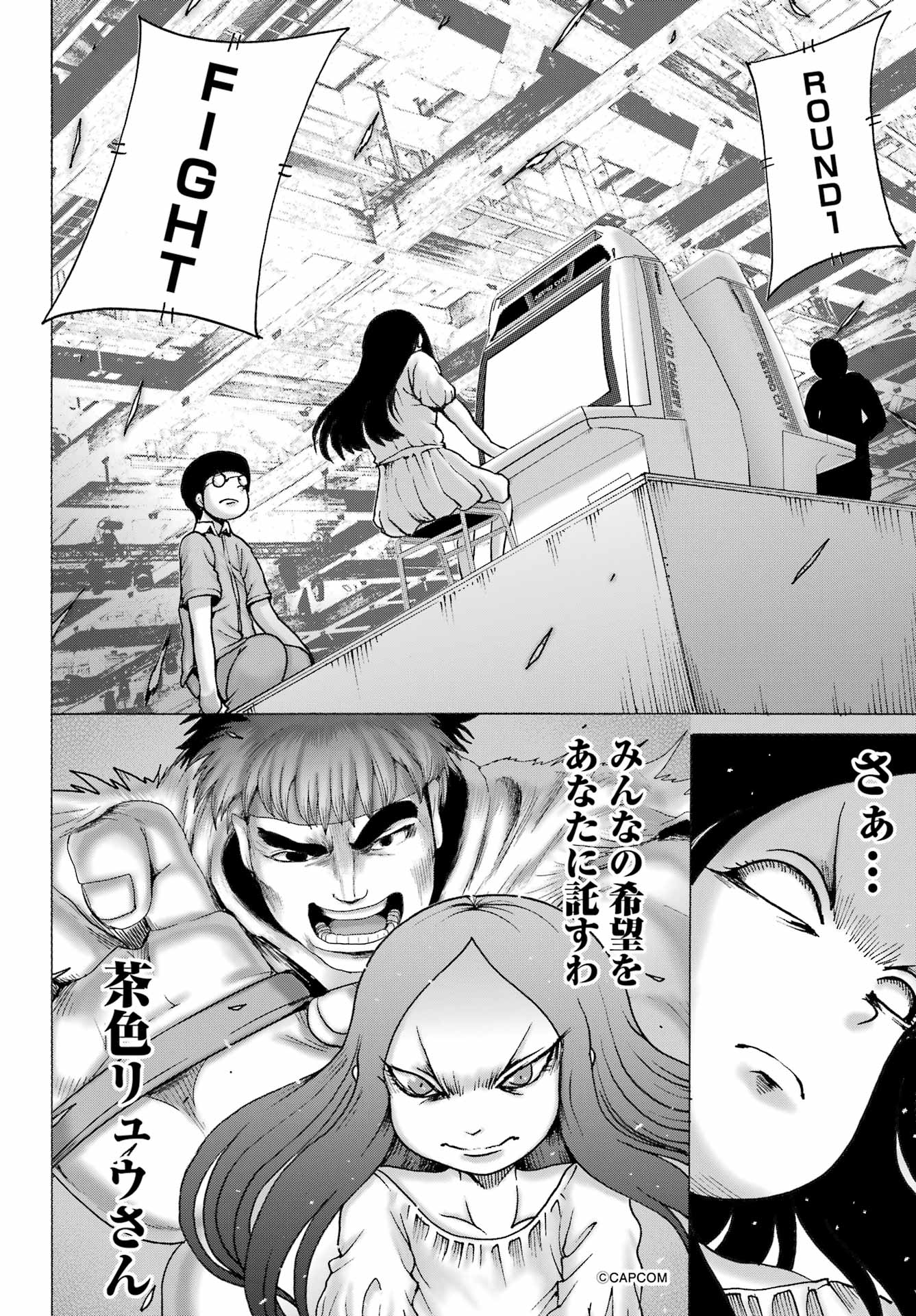 High Score Girl DASH Chap 51 - Next Chap 52