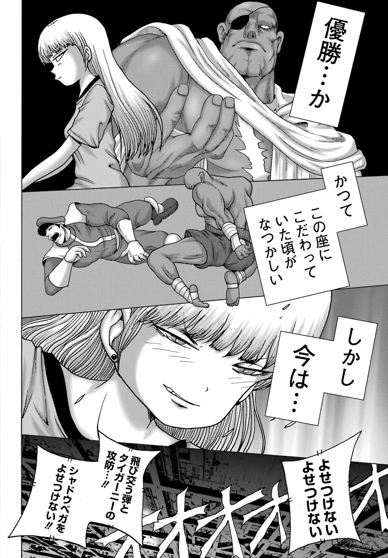 High Score Girl DASH Chap 57 - Next Chap 58