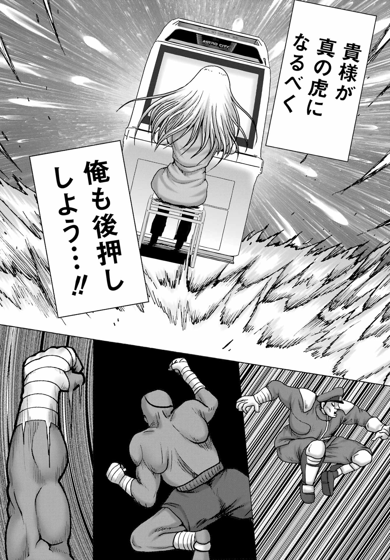 High Score Girl DASH Chap 57 - Next Chap 58