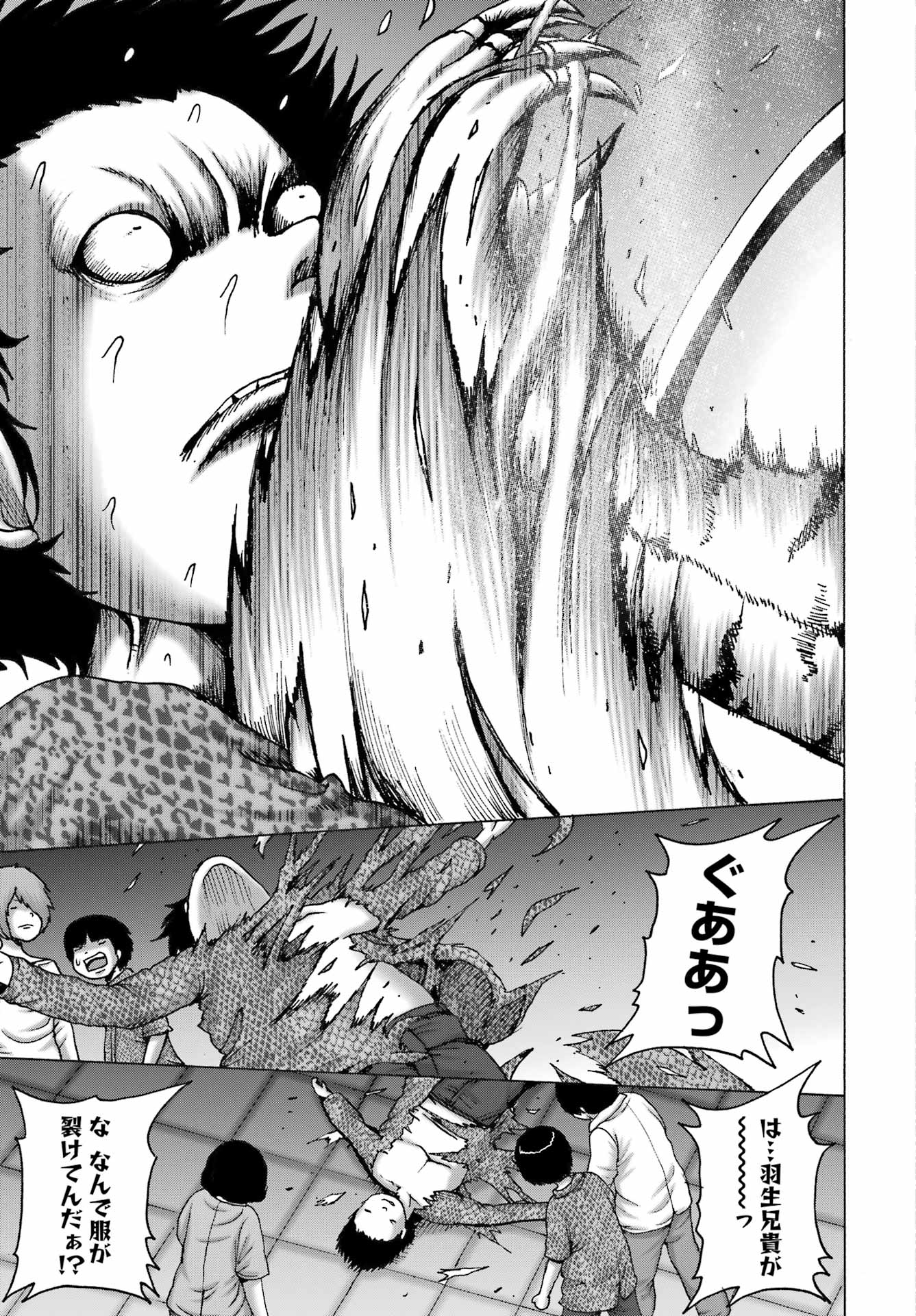 High Score Girl DASH Chap 57 - Next Chap 58