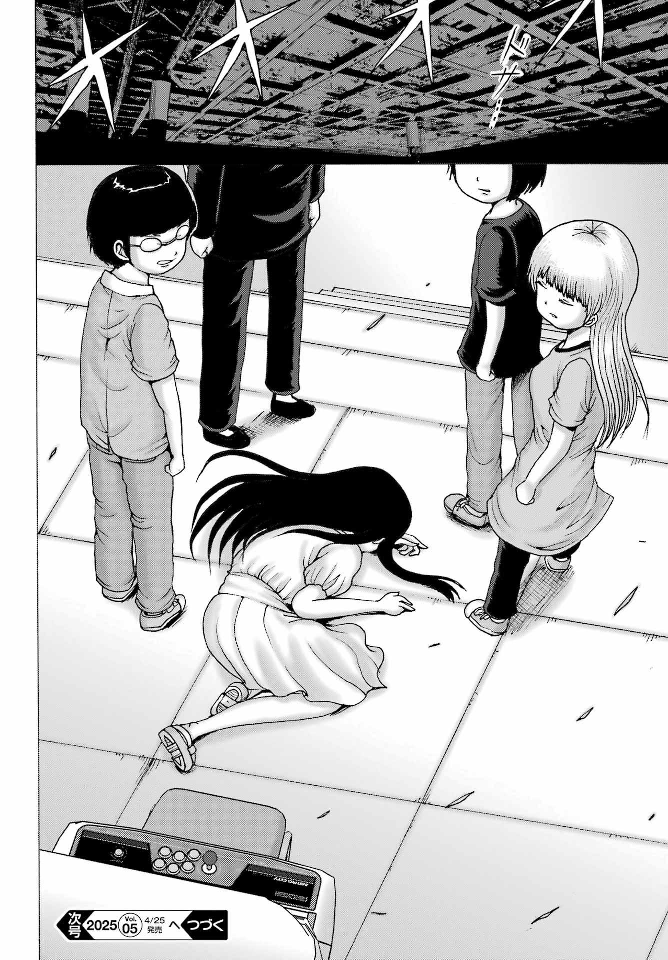 High Score Girl DASH Chap 55 - Next Chap 56