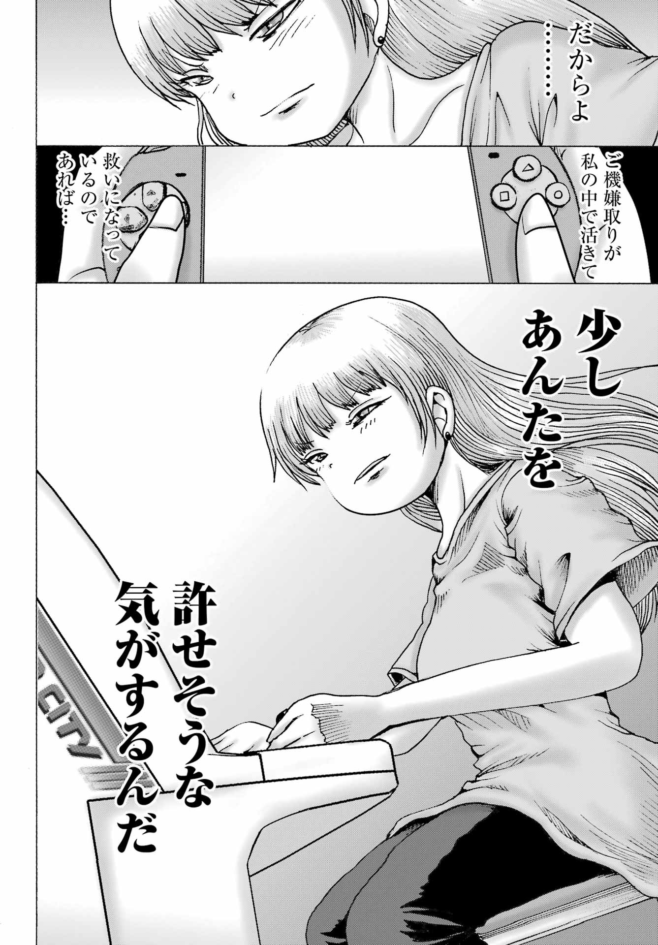 High Score Girl DASH Chap 58 - Next Chap 59