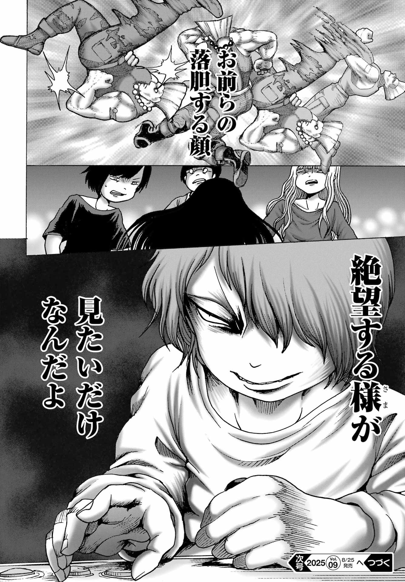 High Score Girl DASH Chap 58 - Next Chap 59