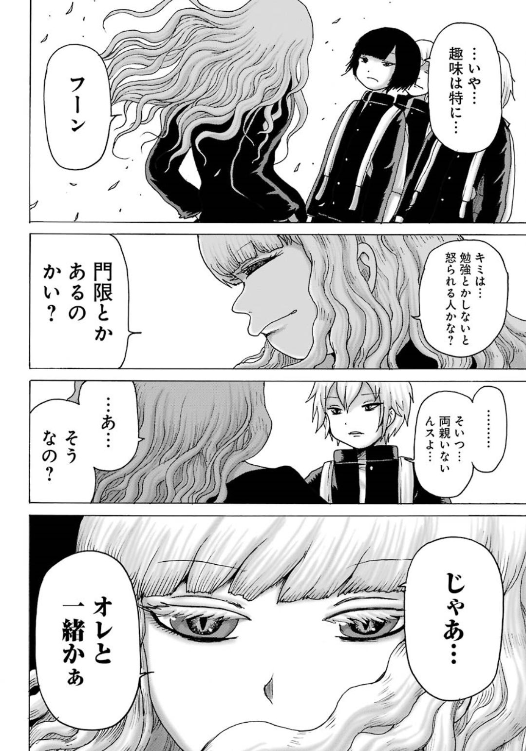 High Score Girl DASH Chap 5 - Next Chap 6