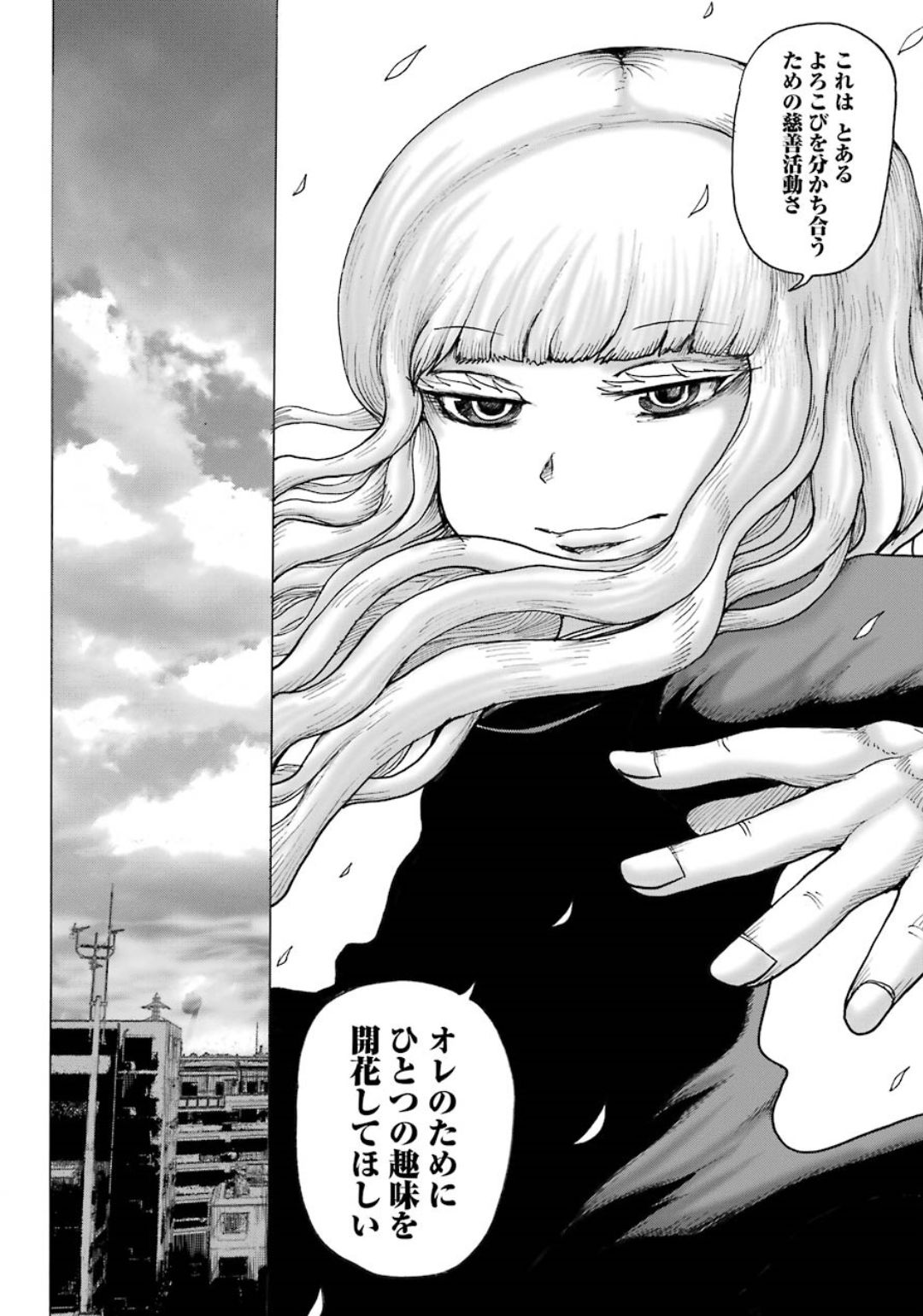 High Score Girl DASH Chap 5 - Next Chap 6