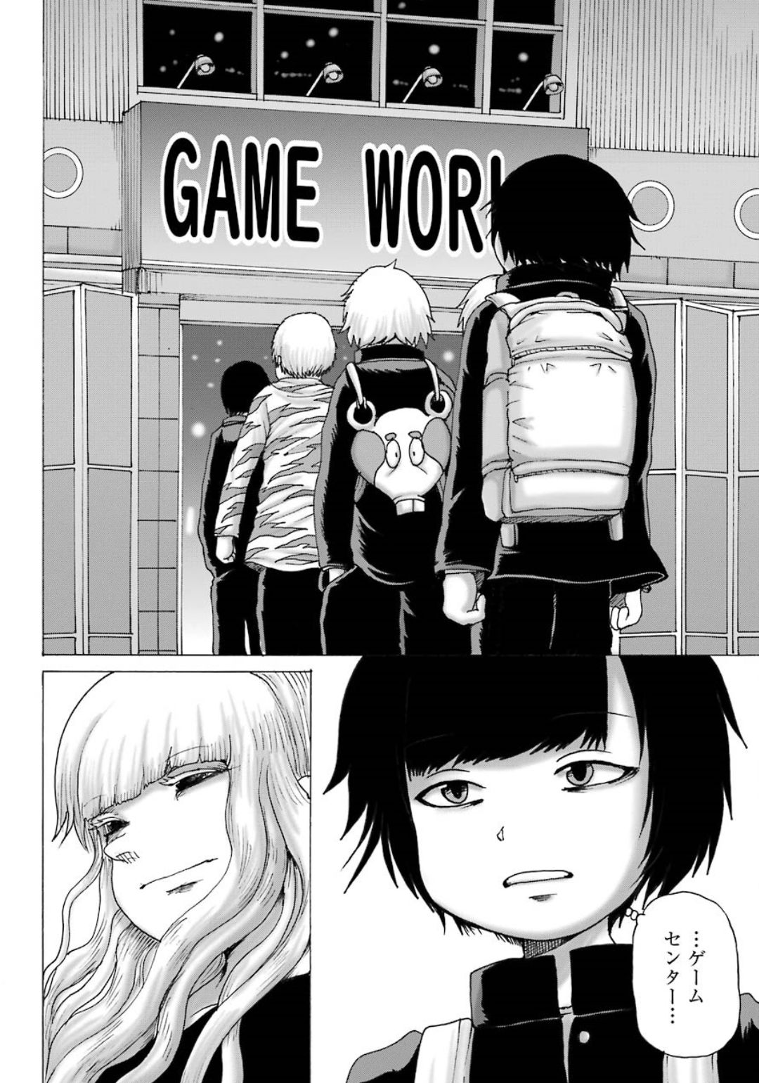 High Score Girl DASH Chap 5 - Next Chap 6