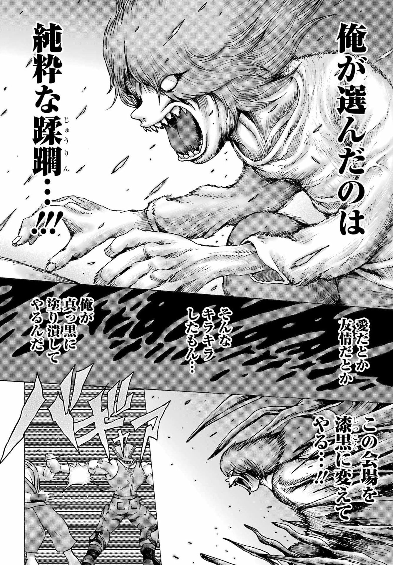 High Score Girl DASH Chap 63 - Next Chap 64