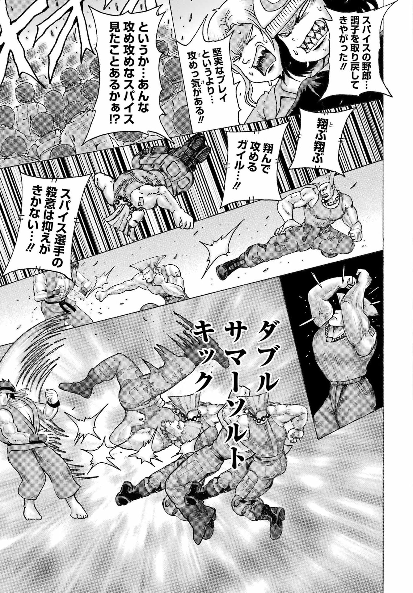 High Score Girl DASH Chap 63 - Next Chap 64