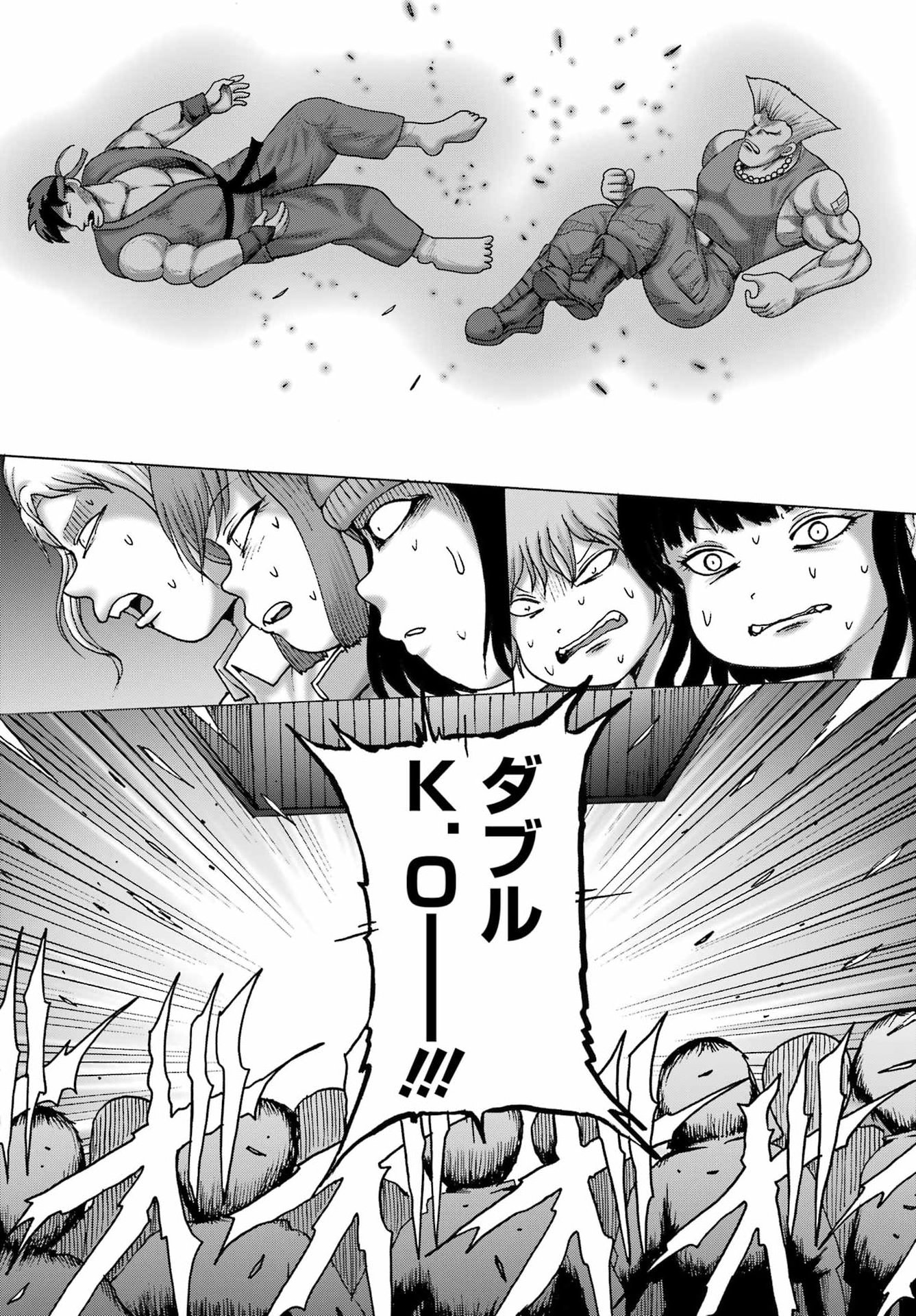 High Score Girl DASH Chap 63 - Next Chap 64