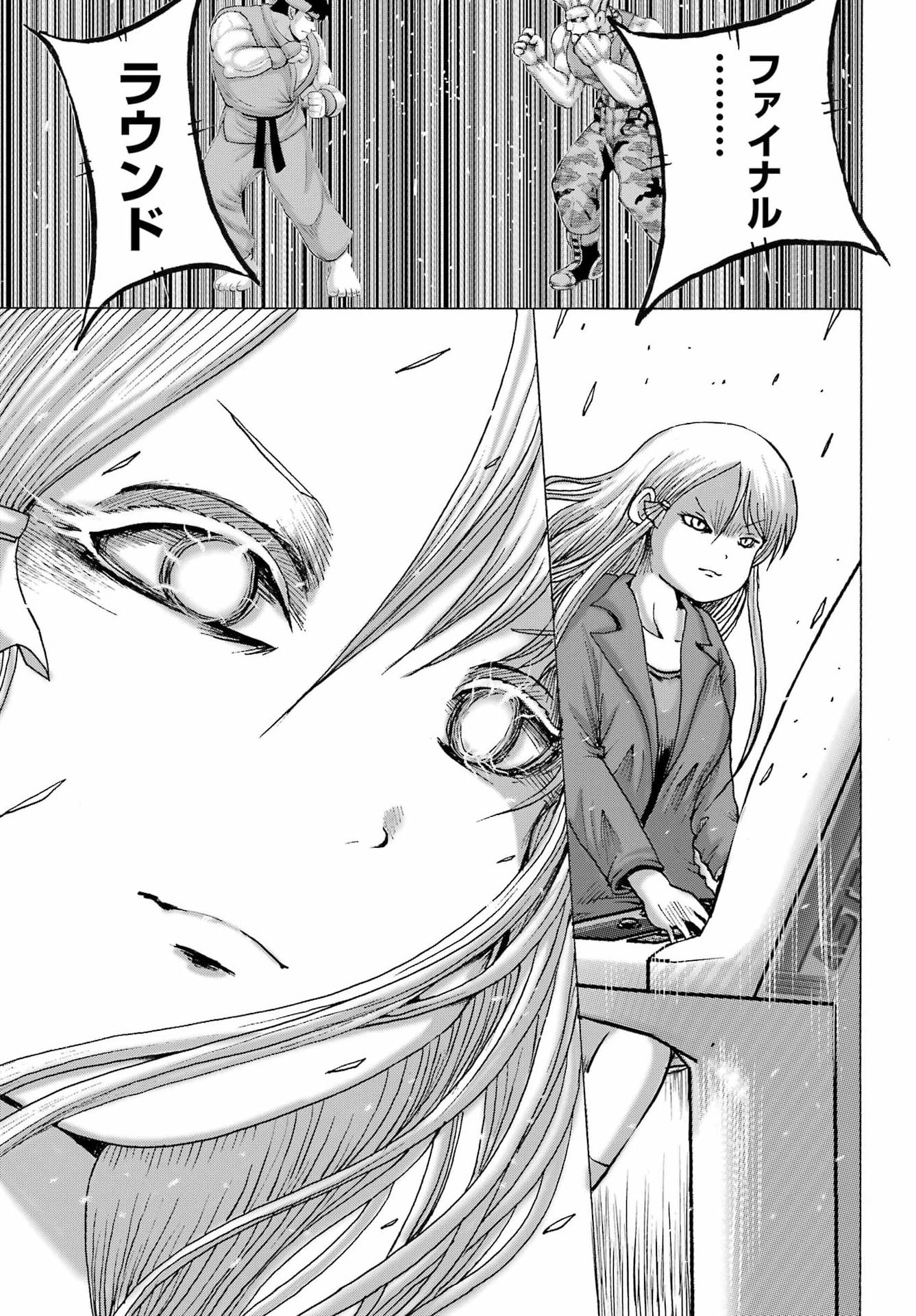 High Score Girl DASH Chap 63 - Next Chap 64