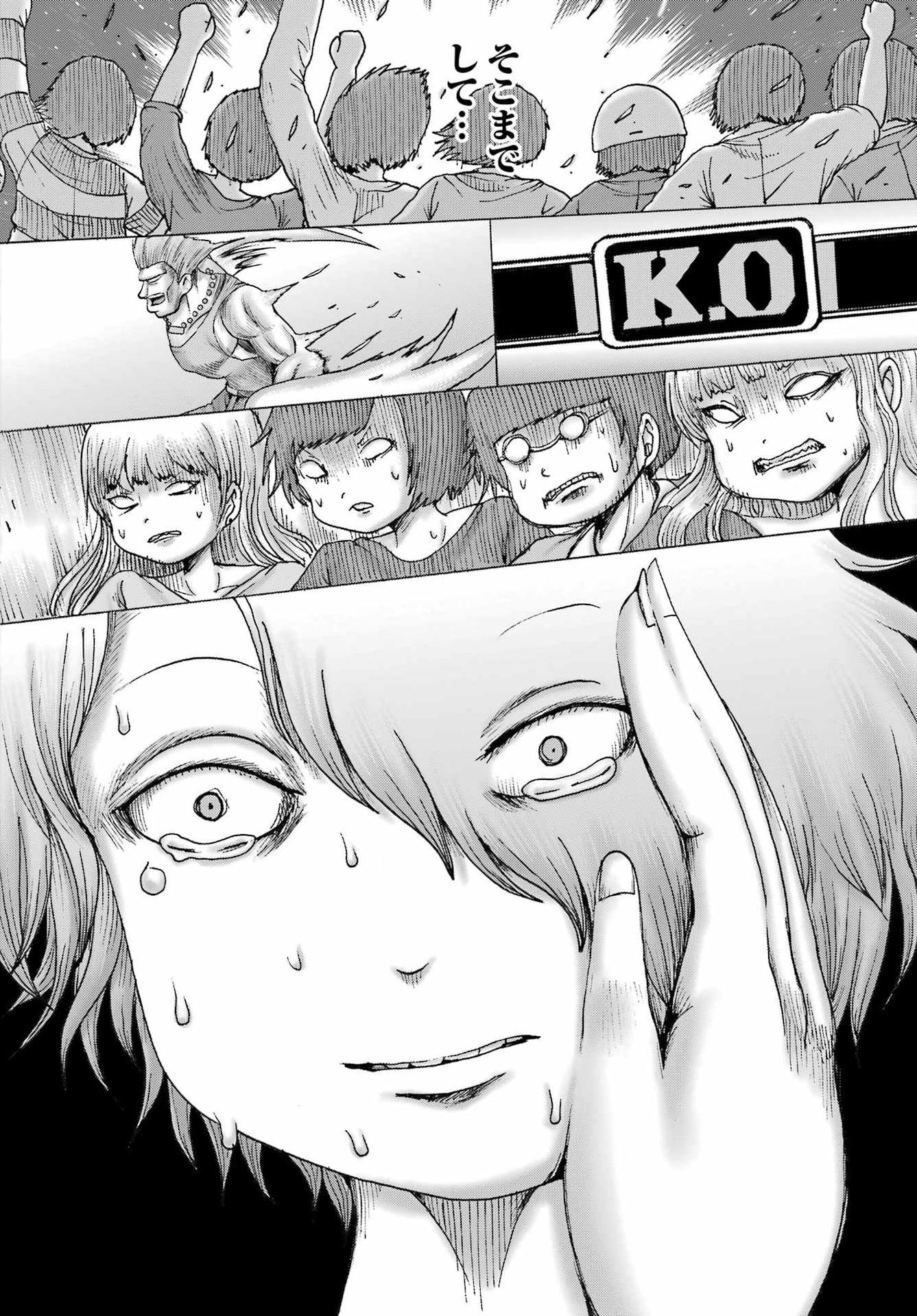 High Score Girl DASH Chap 63 - Next Chap 64