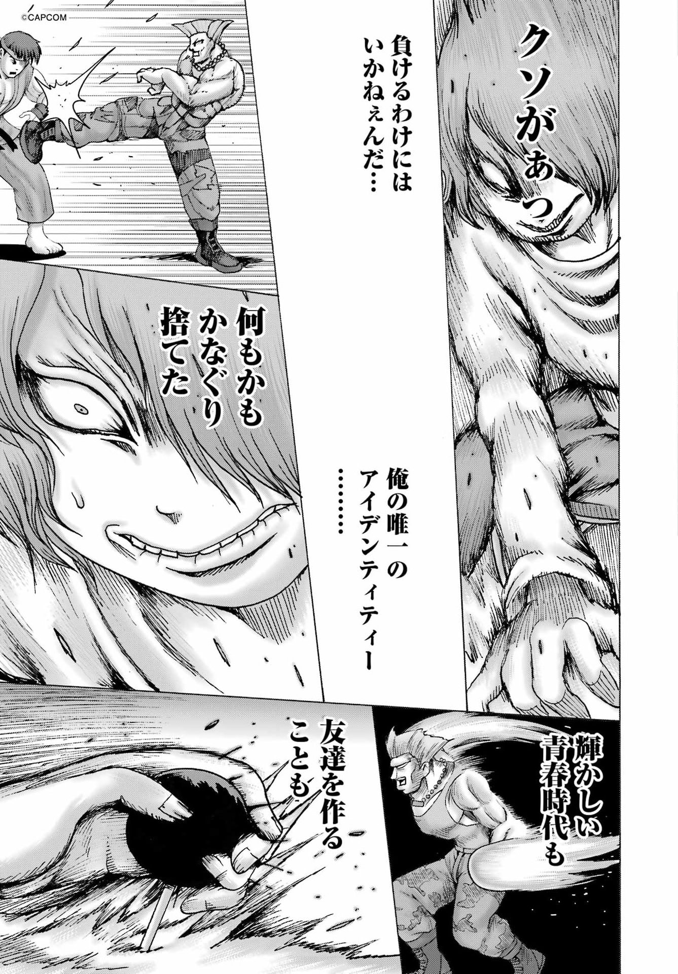 High Score Girl DASH Chap 63 - Next Chap 64