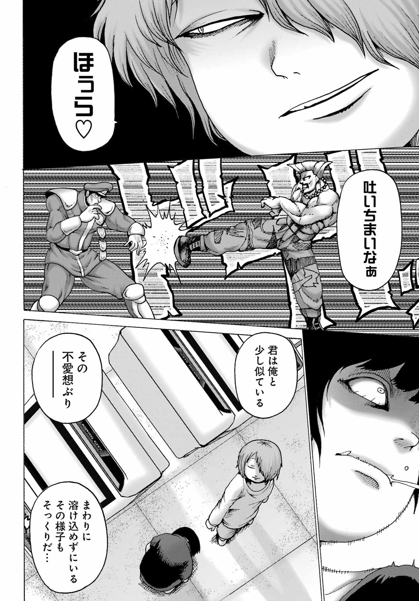 High Score Girl DASH Chap 60 - Next Chap 61