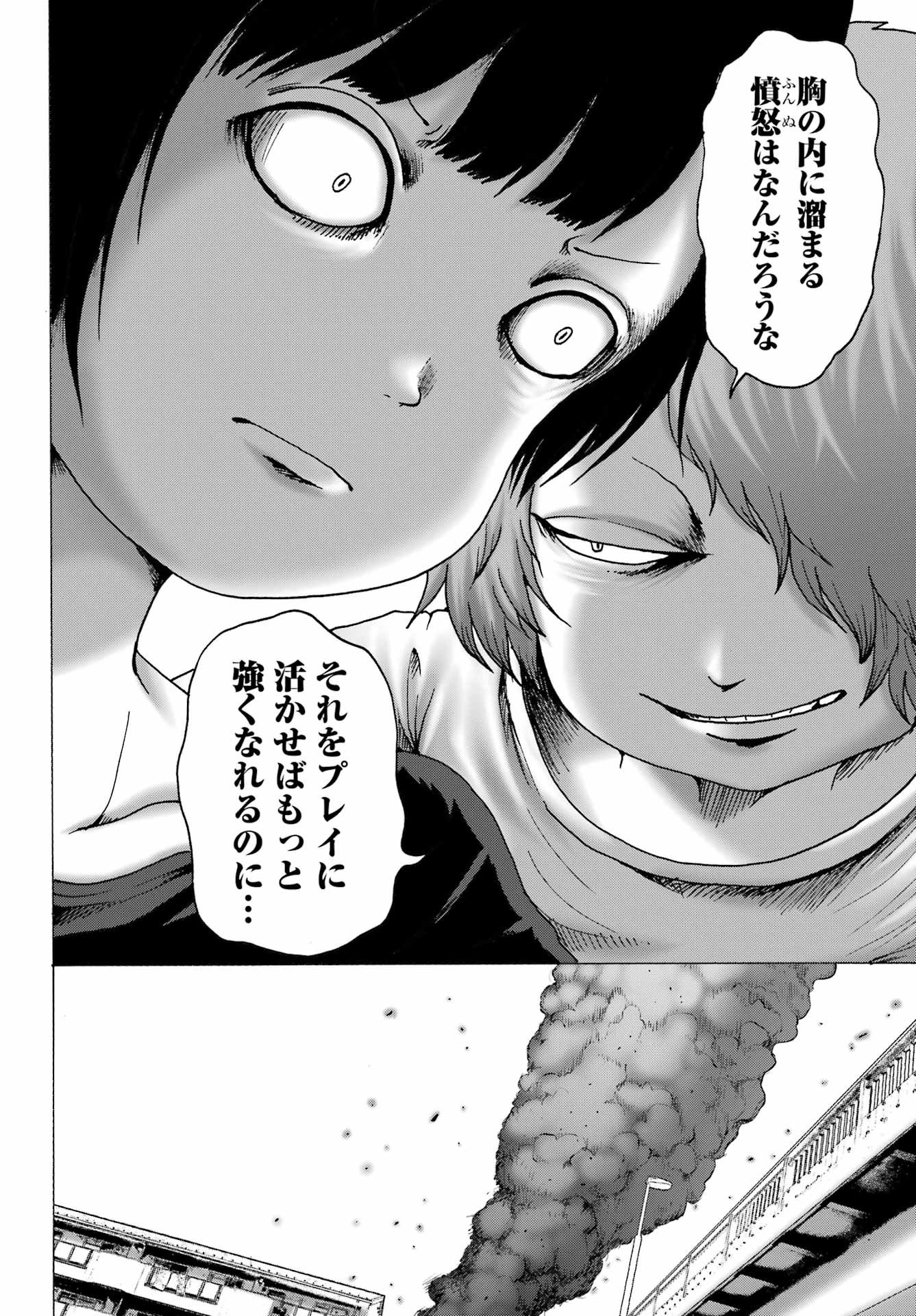 High Score Girl DASH Chap 60 - Next Chap 61