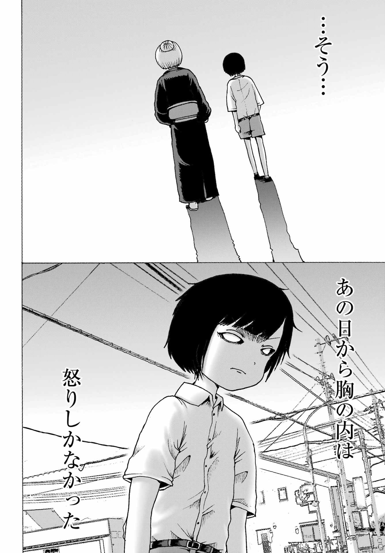 High Score Girl DASH Chap 60 - Next Chap 61
