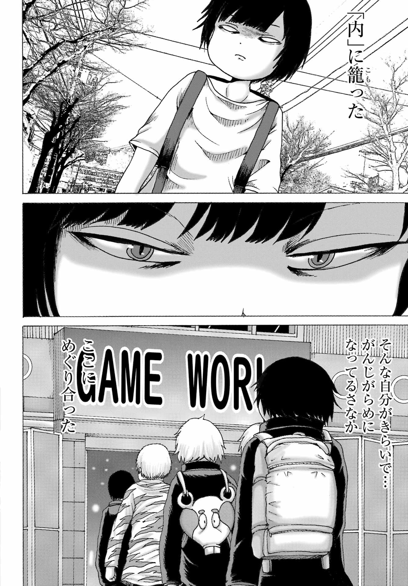 High Score Girl DASH Chap 60 - Next Chap 61