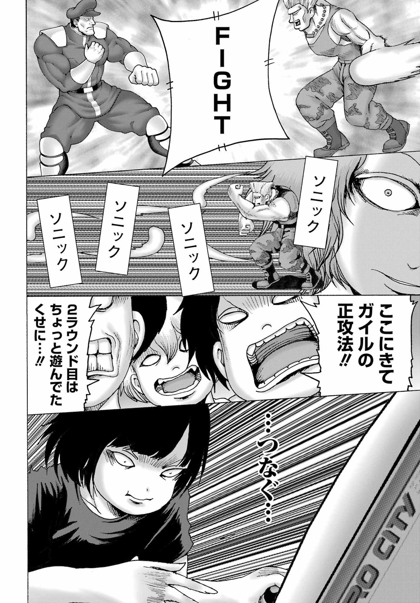 High Score Girl DASH Chap 61 - Next Chap 62