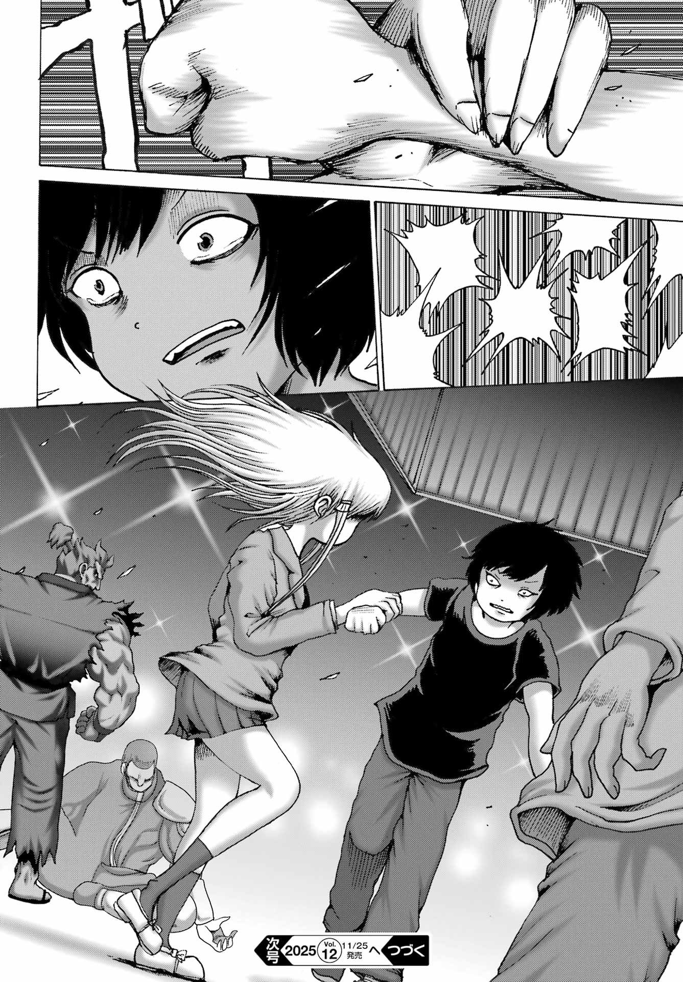 High Score Girl DASH Chap 61 - Next Chap 62