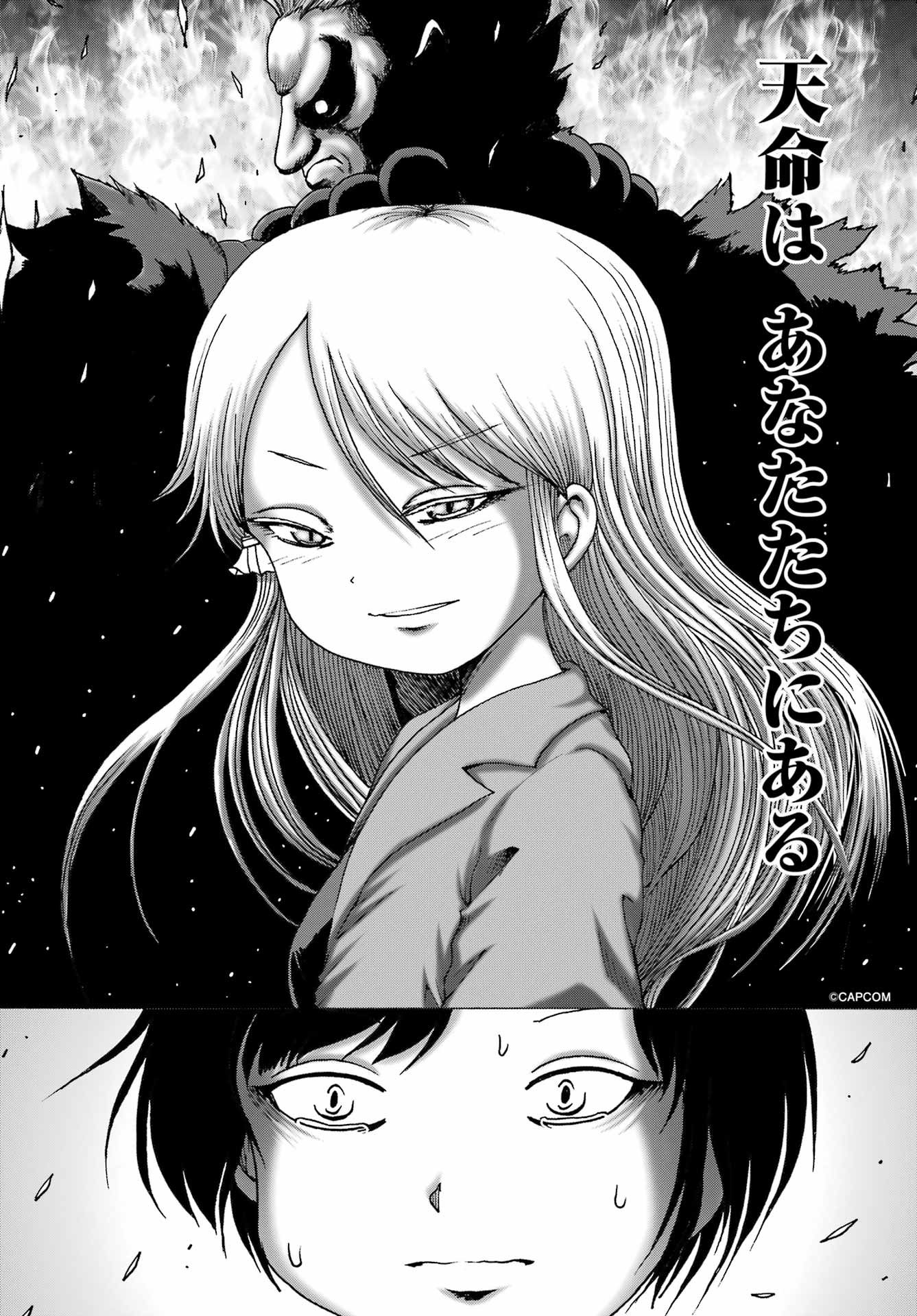 High Score Girl DASH Chap 62 - Next Chap 63