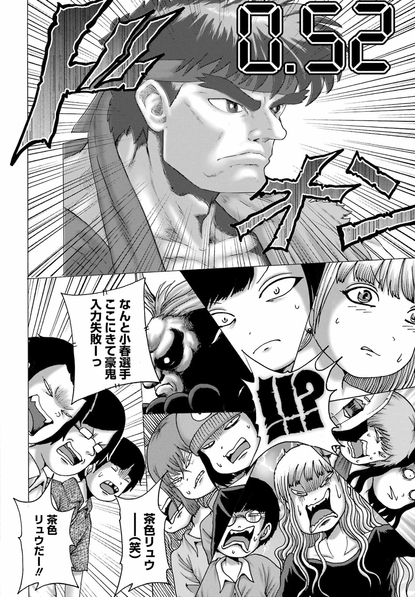 High Score Girl DASH Chap 62 - Next Chap 63