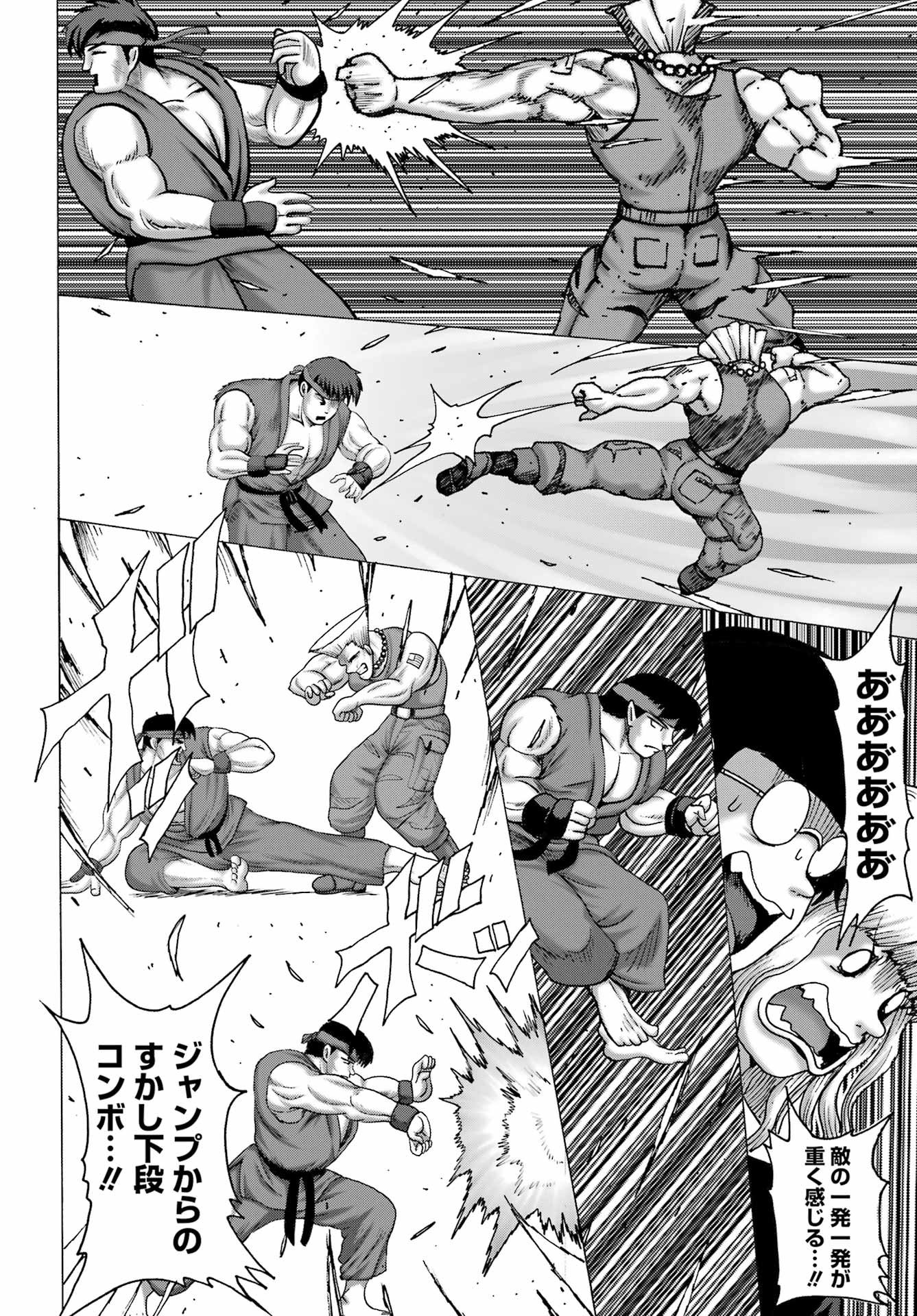 High Score Girl DASH Chap 62 - Next Chap 63