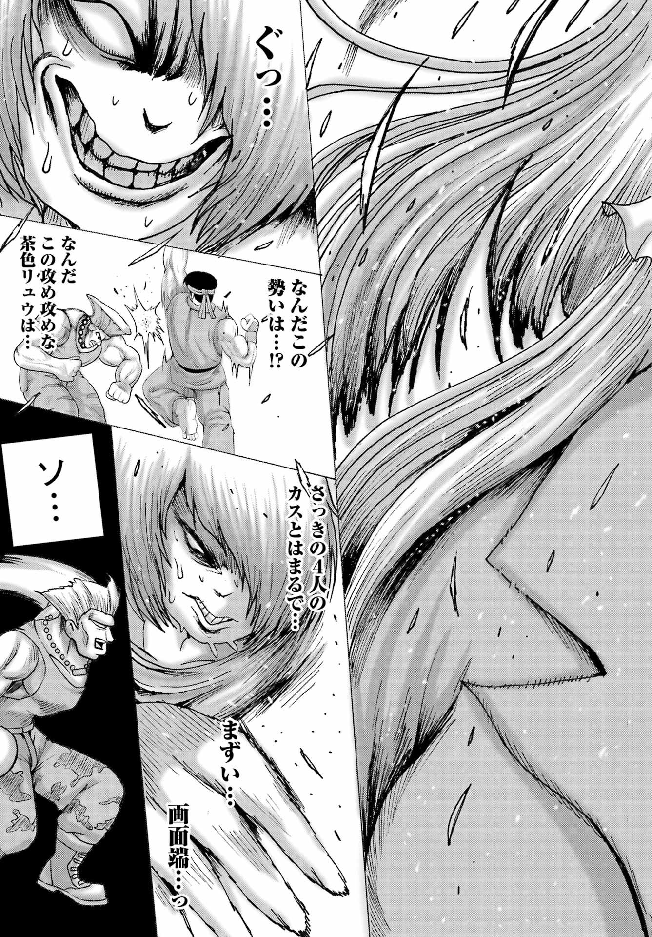 High Score Girl DASH Chap 62 - Next Chap 63