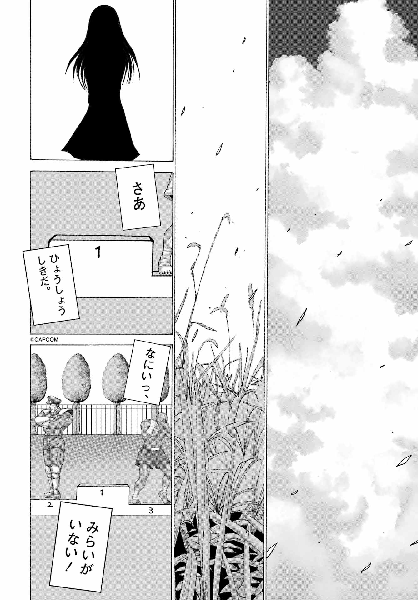 High Score Girl DASH Chap 64 - Next Chap 65