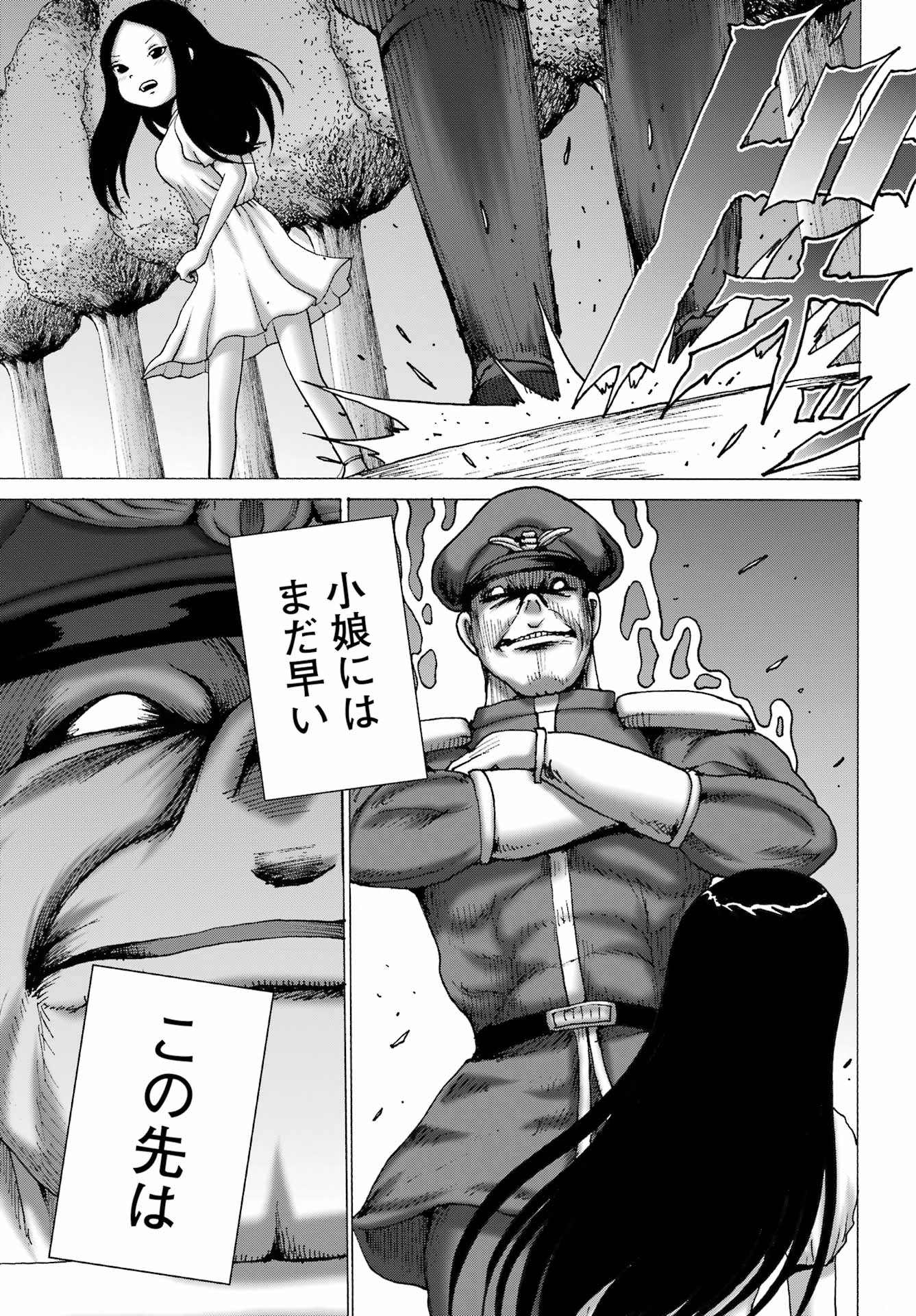 High Score Girl DASH Chap 64 - Next Chap 65