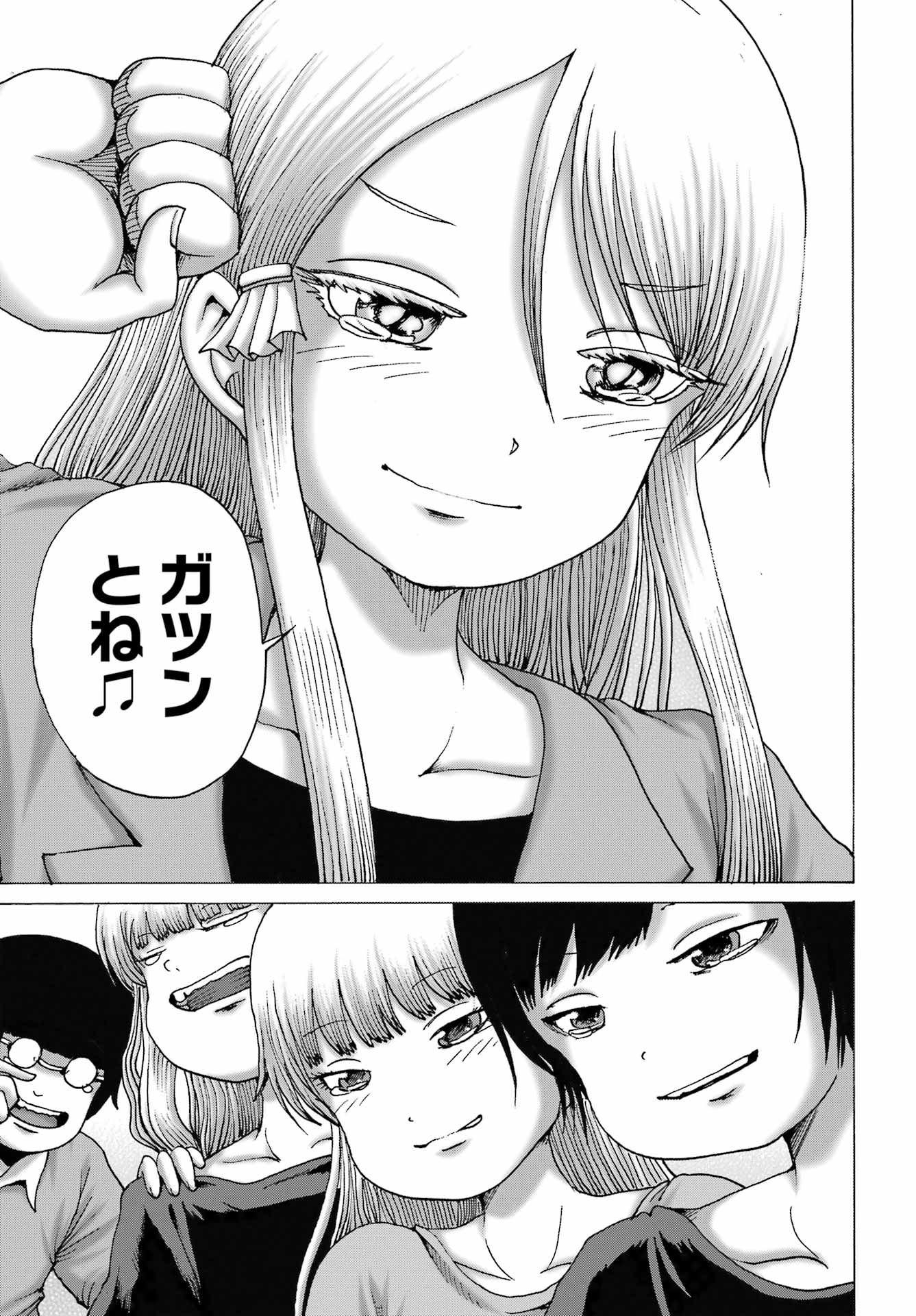 High Score Girl DASH Chap 64 - Next Chap 65