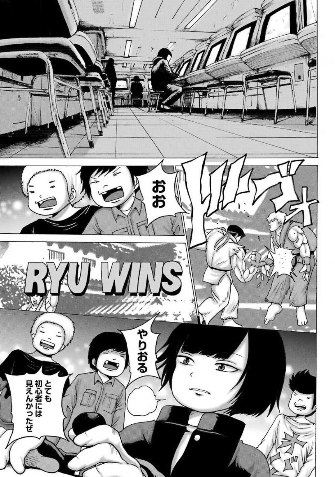 High Score Girl DASH Chap 6 - Next Chap 7