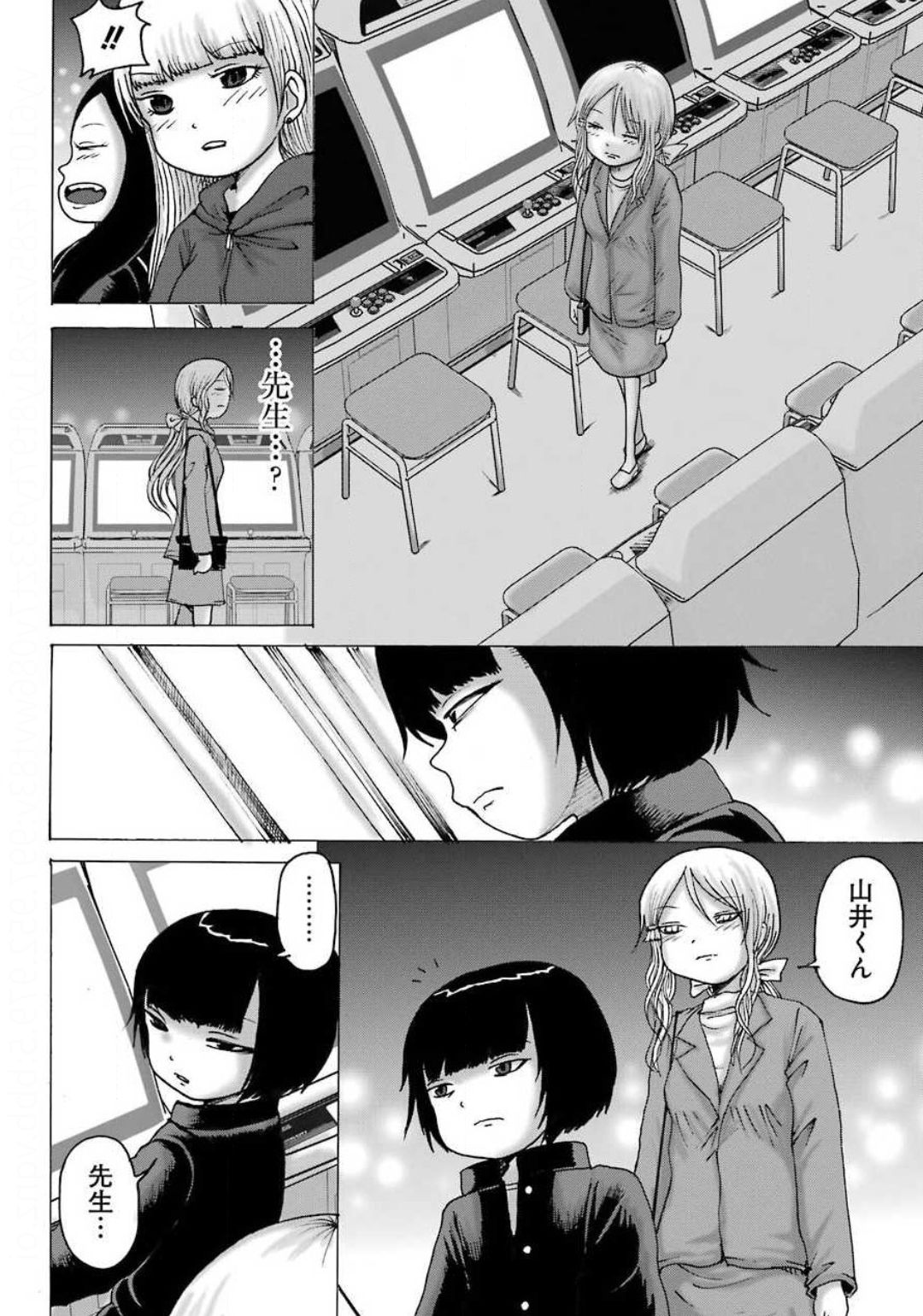 High Score Girl DASH Chap 6 - Next Chap 7