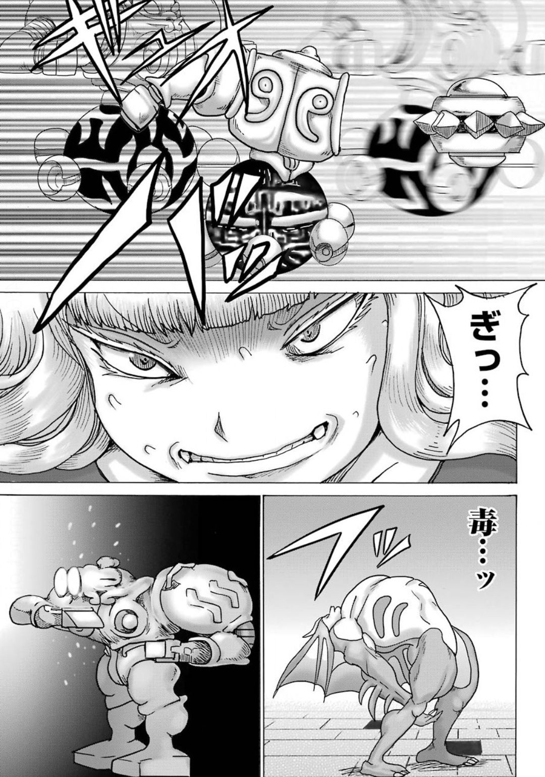 High Score Girl DASH Chap 8 - Next Chap 9