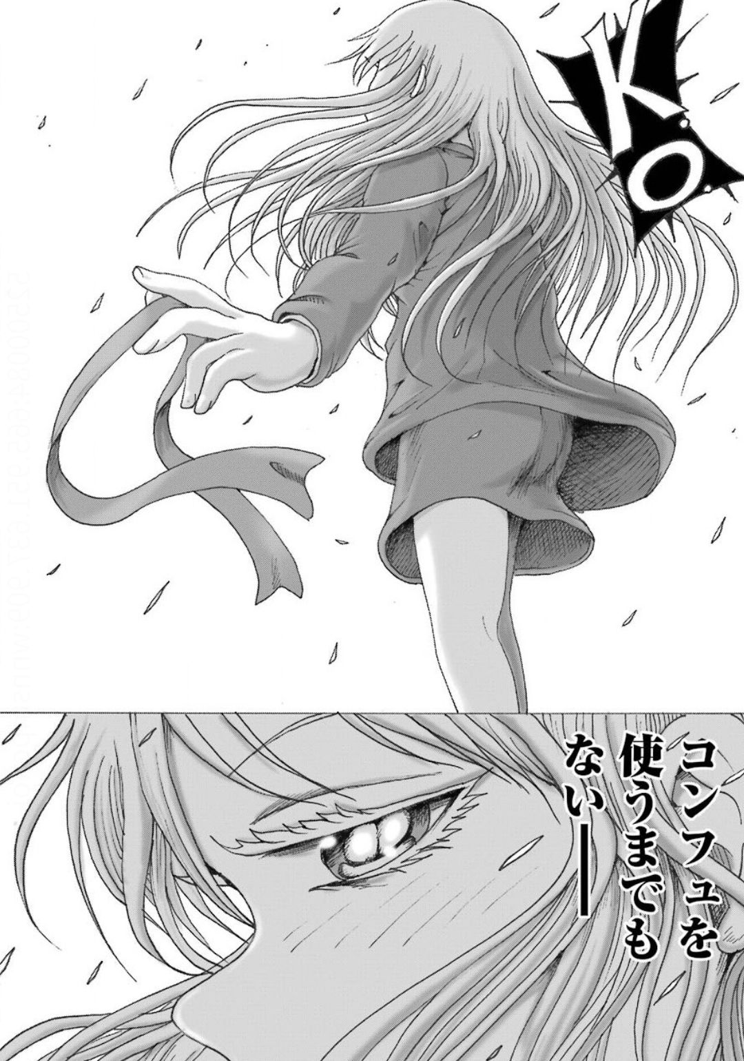 High Score Girl DASH Chap 8 - Next Chap 9