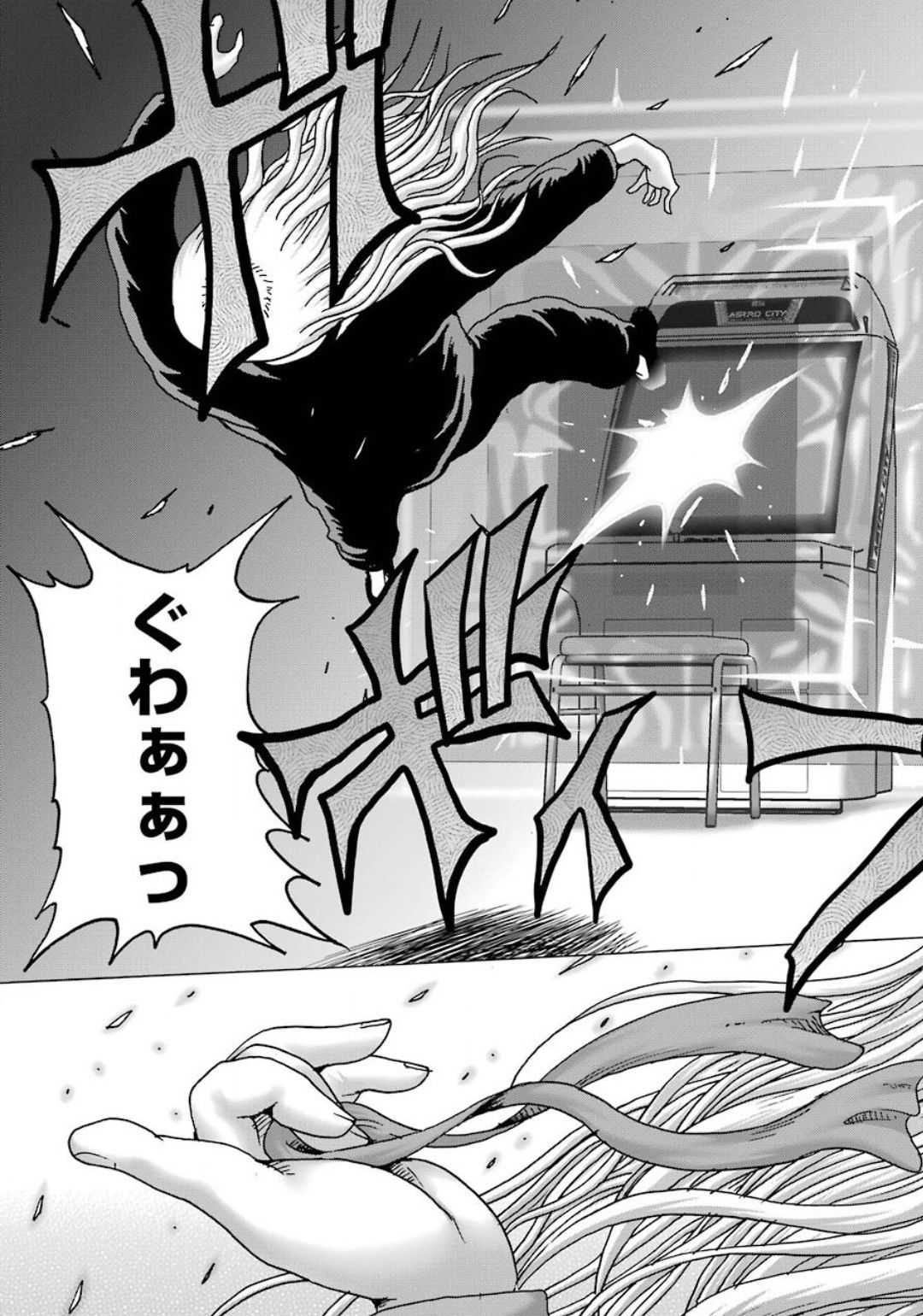 High Score Girl DASH Chap 8 - Next Chap 9