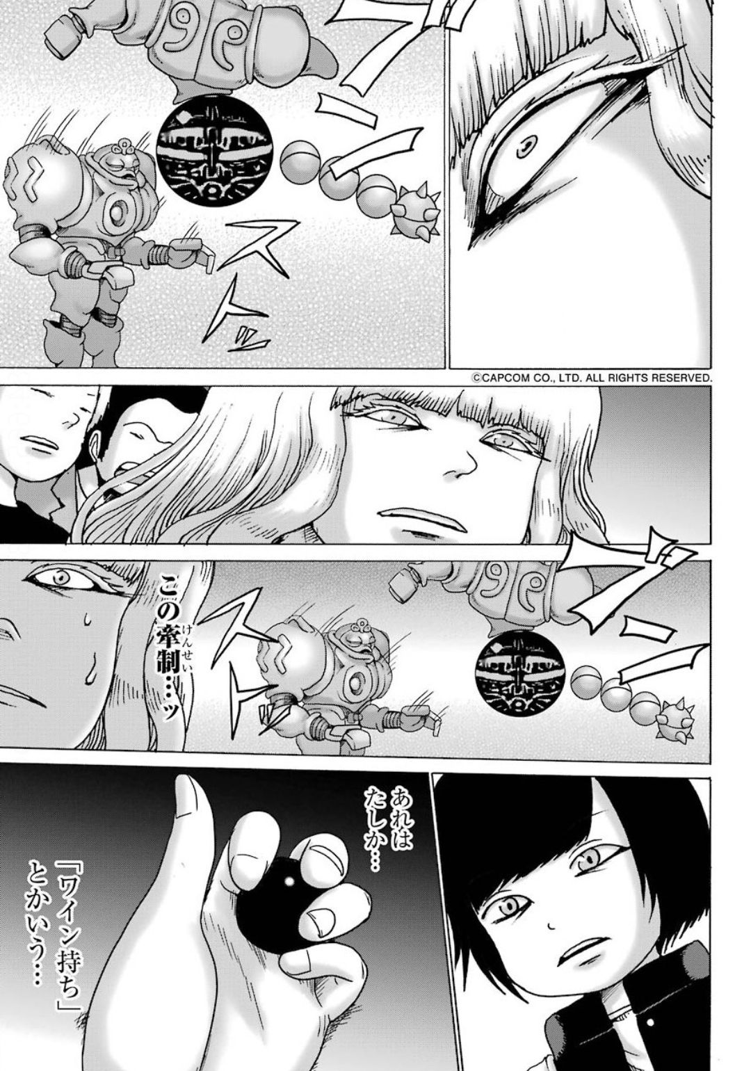 High Score Girl DASH Chap 8 - Next Chap 9