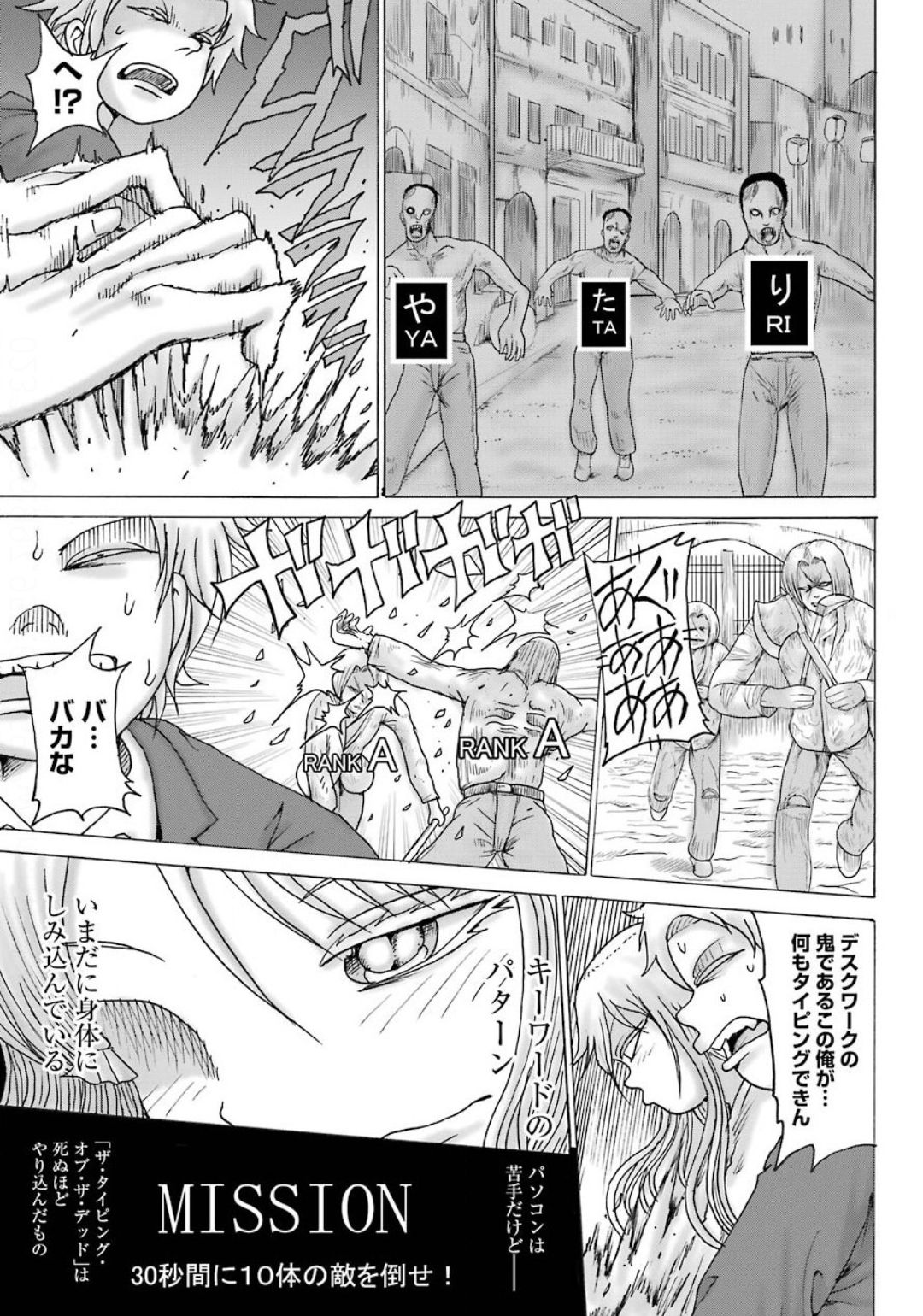 High Score Girl DASH Chap 9 - Next Chap 10