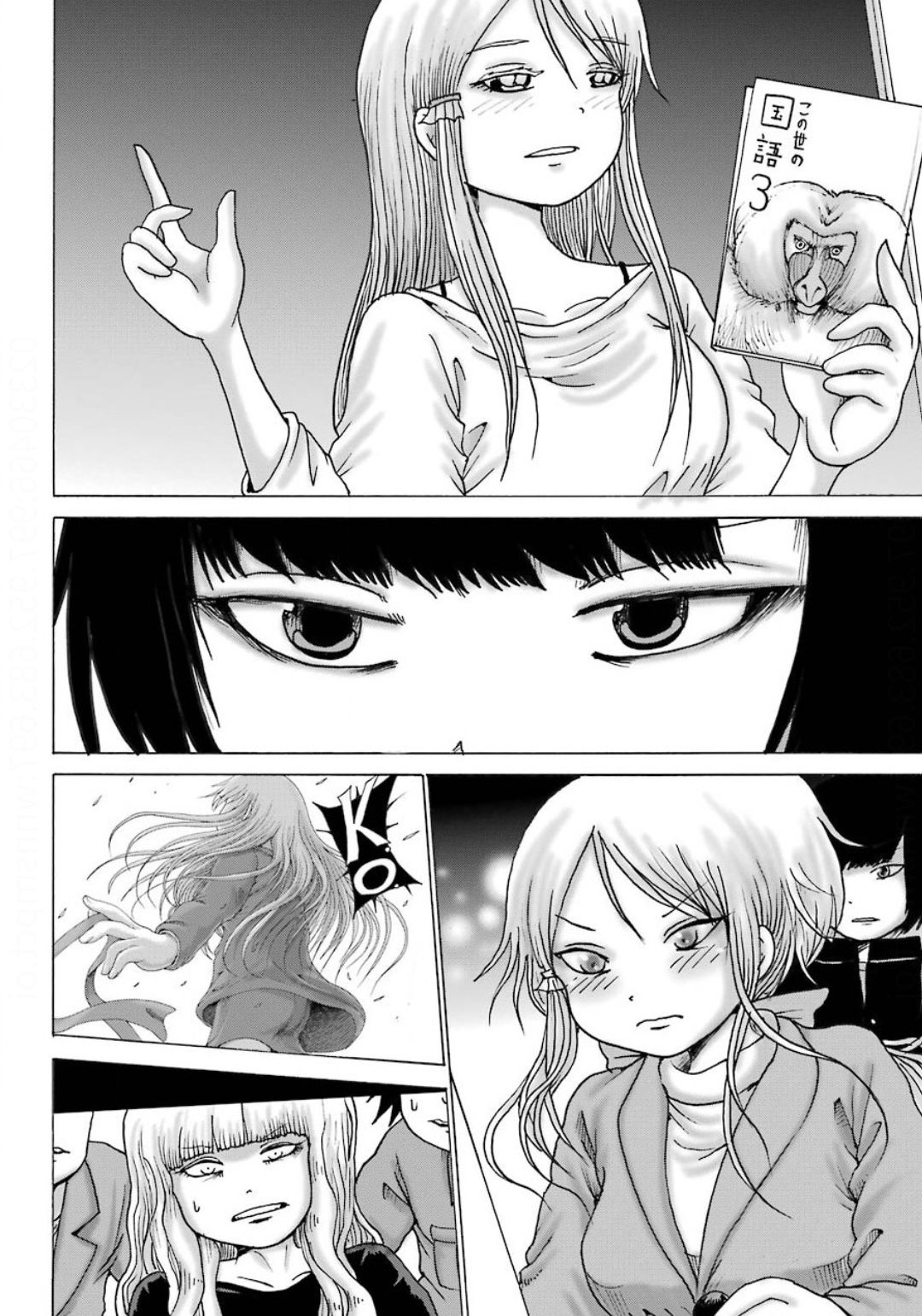 High Score Girl DASH Chap 9 - Next Chap 10