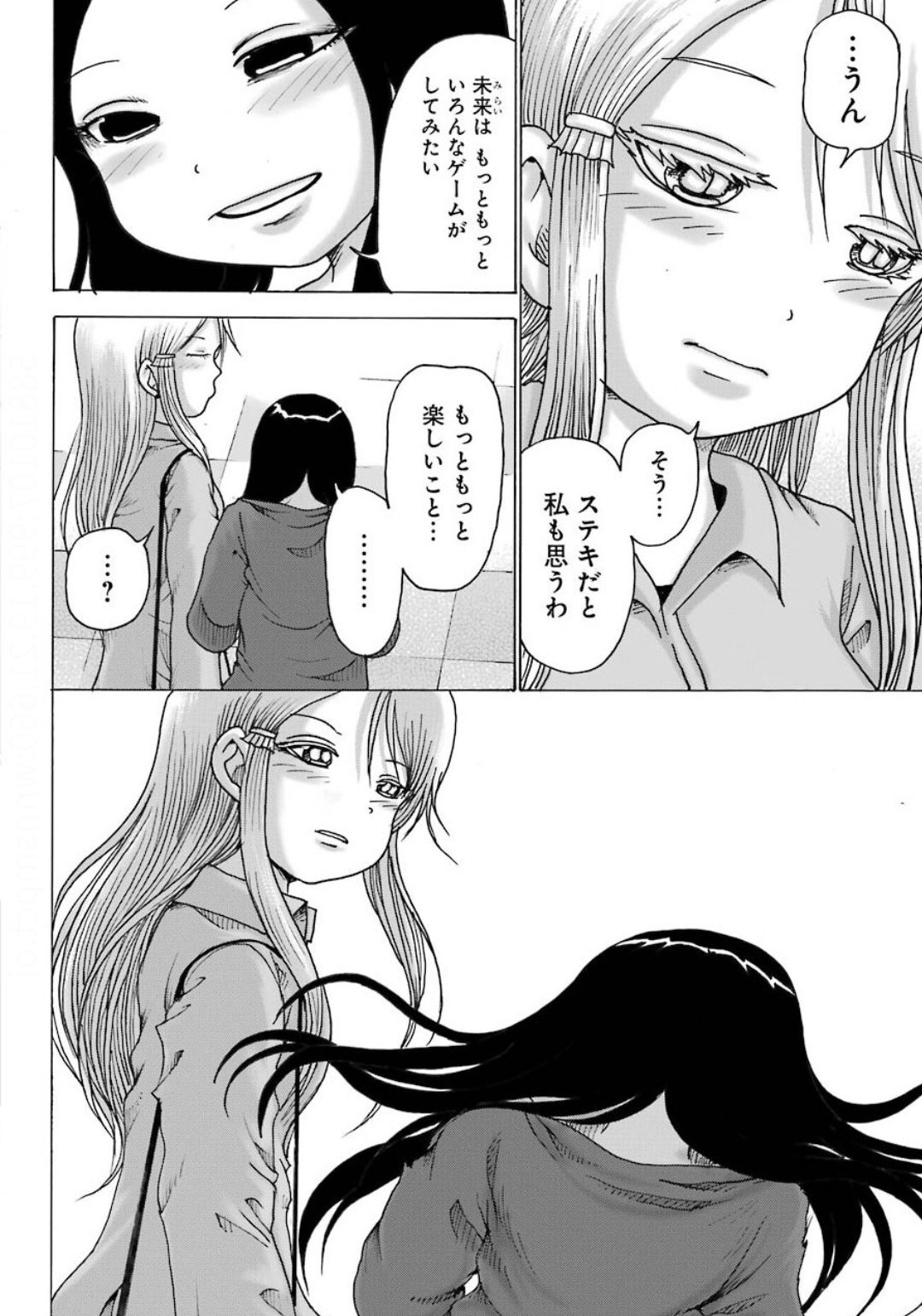 High Score Girl DASH Chap 10 - Next Chap 11